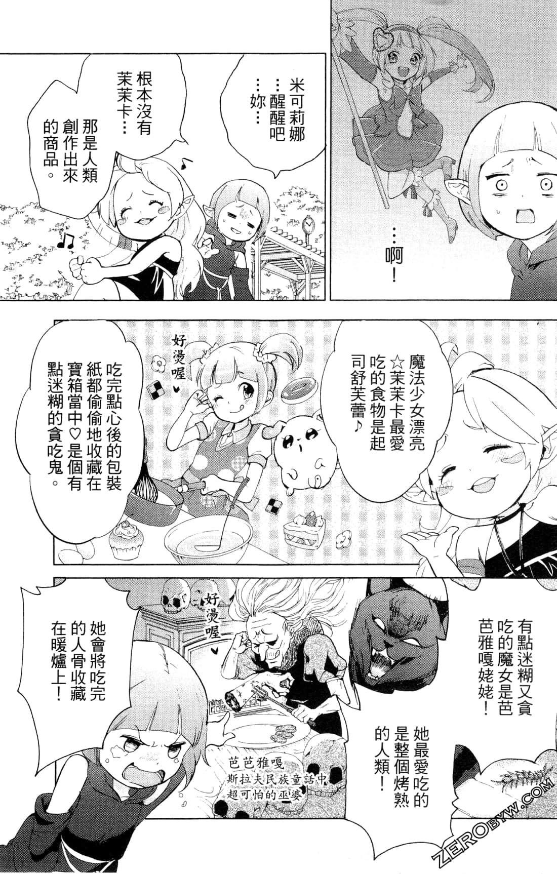 Page 142