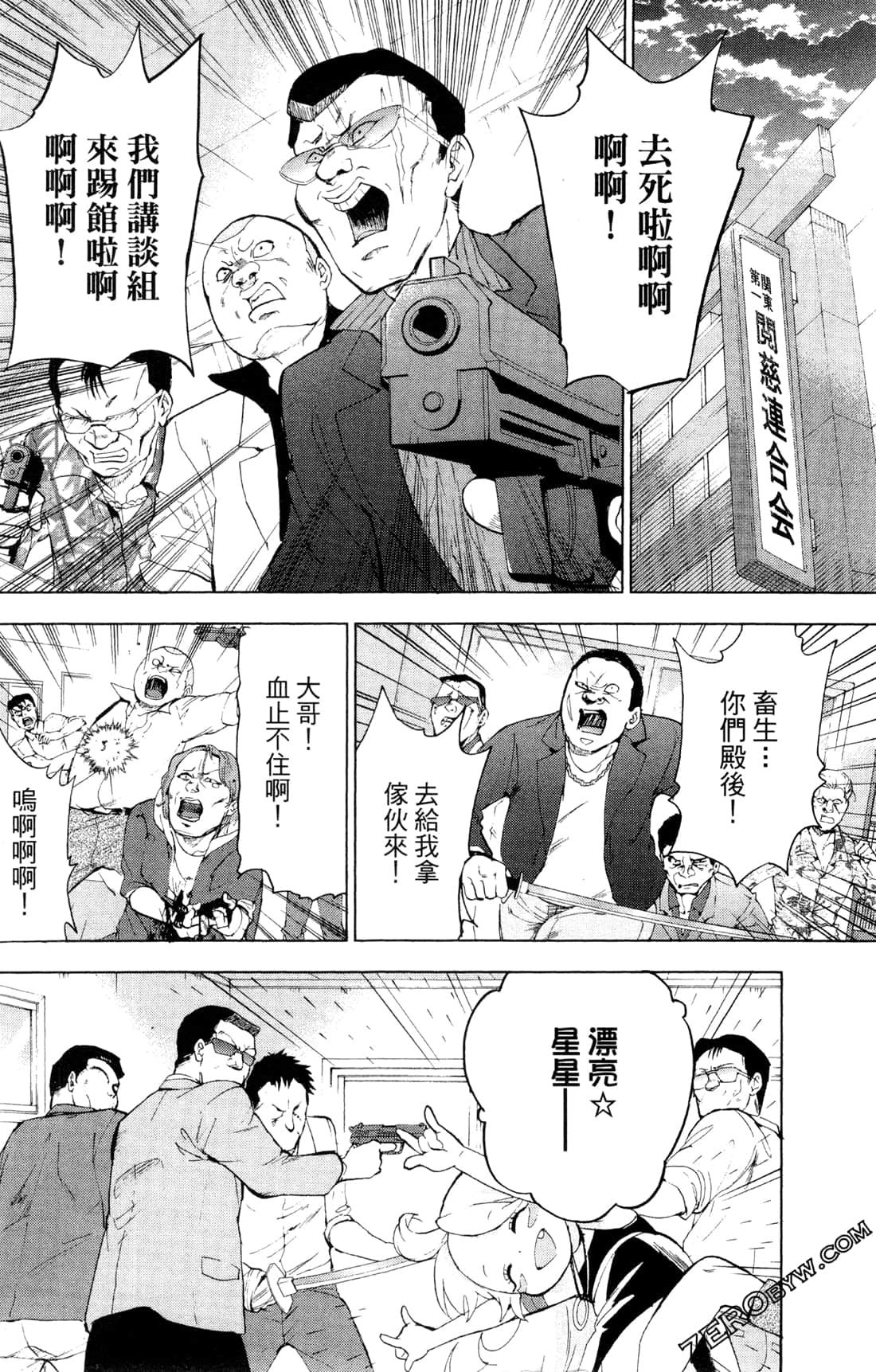 Page 145