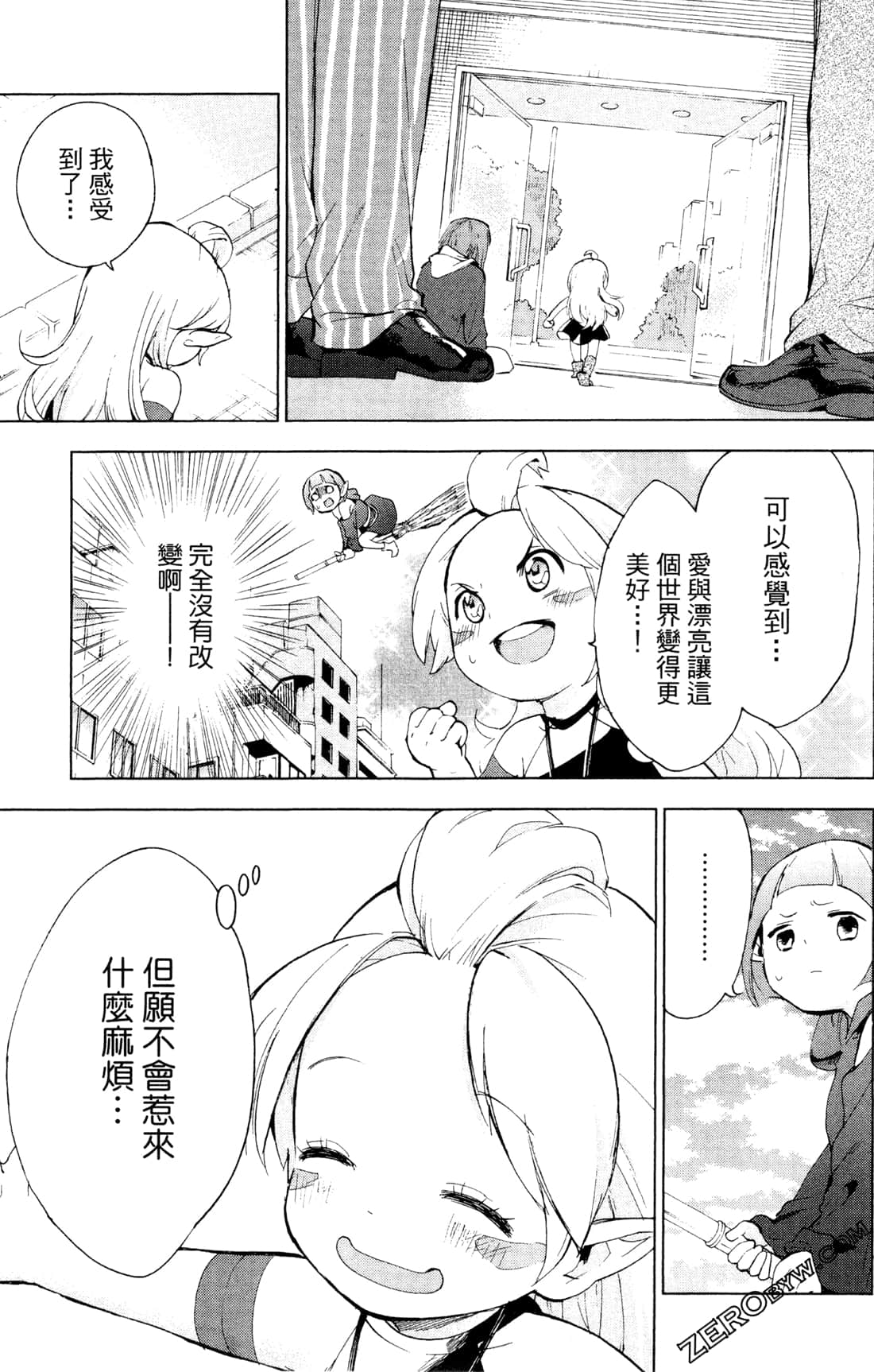 Page 146