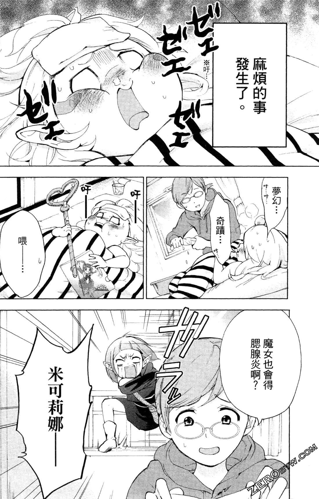 Page 147