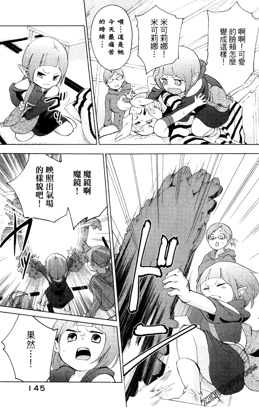 Page 148