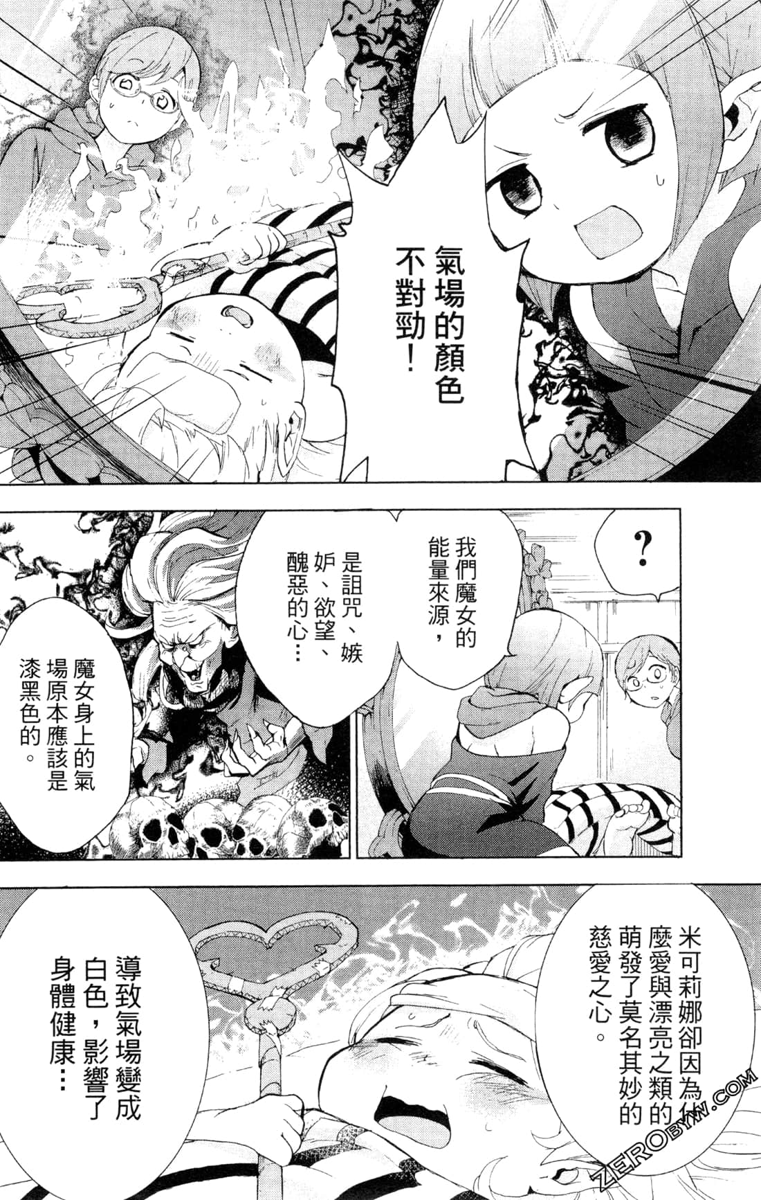 Page 149