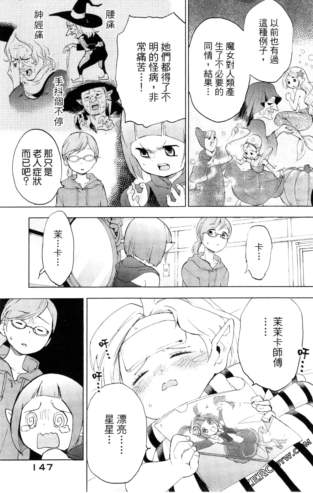 Page 150