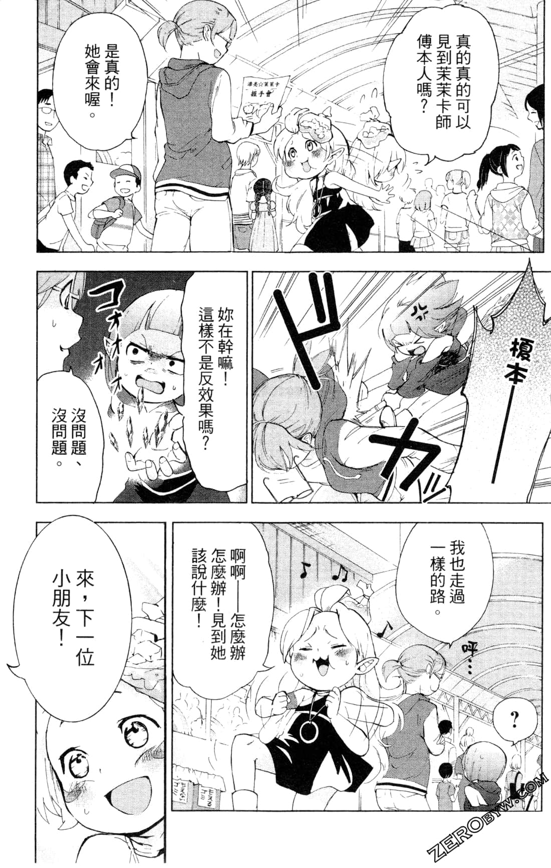 Page 152