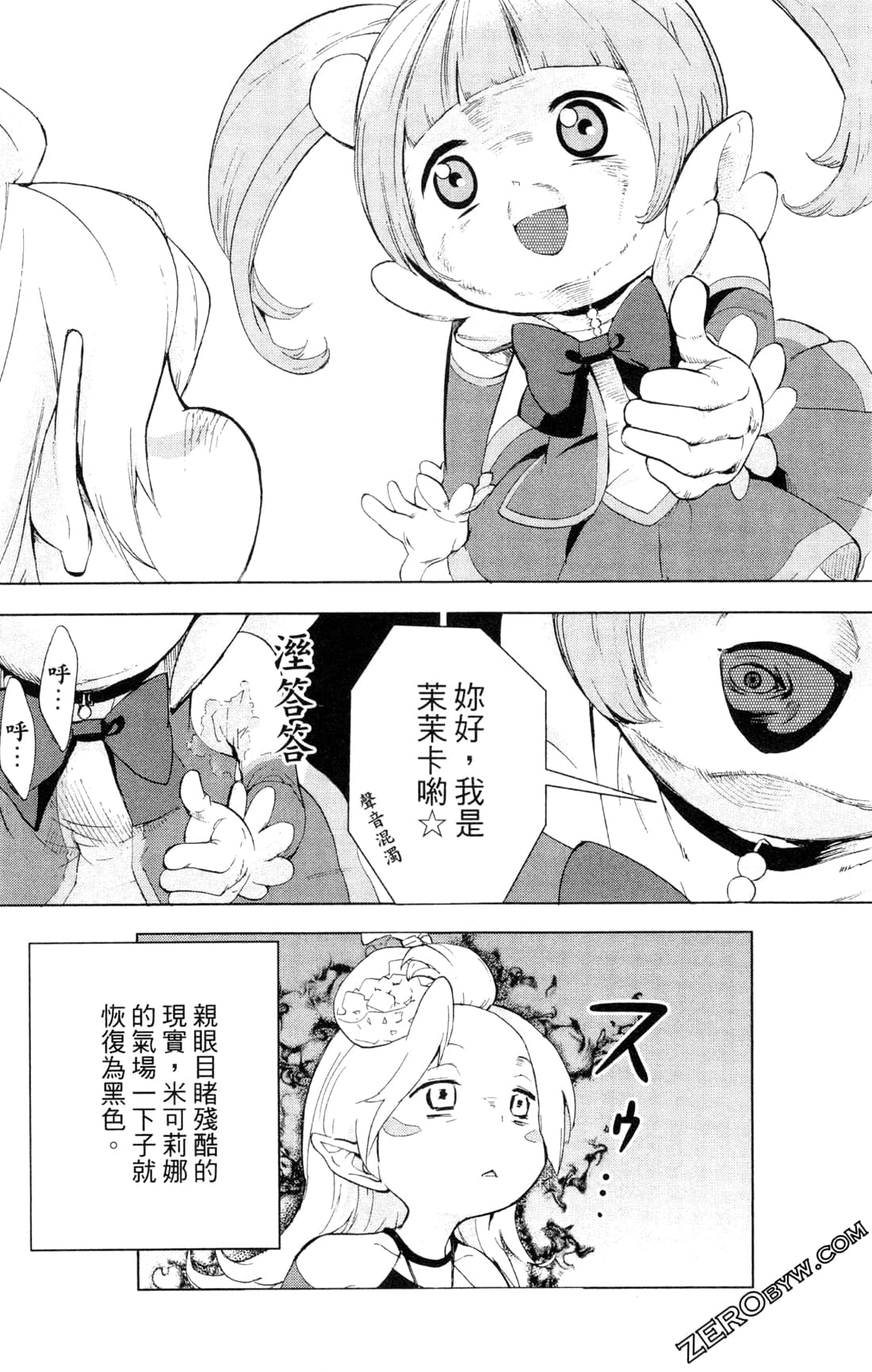 Page 153