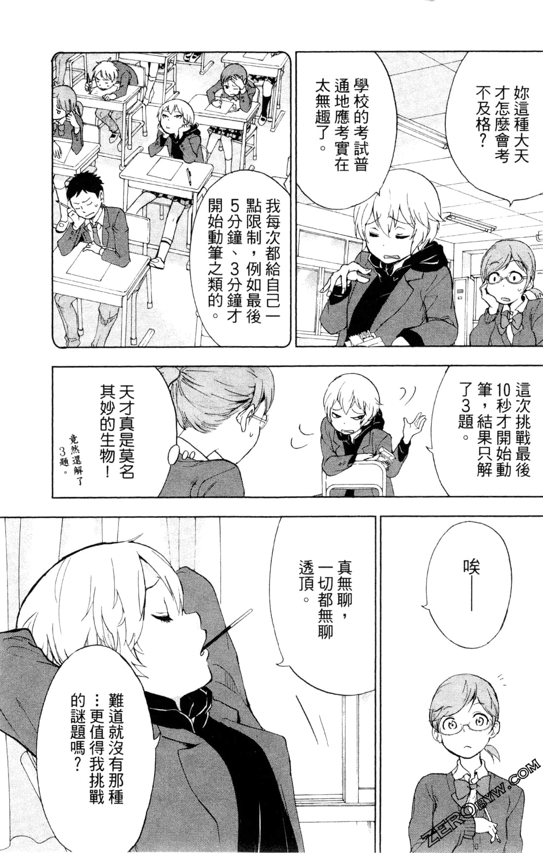 Page 156