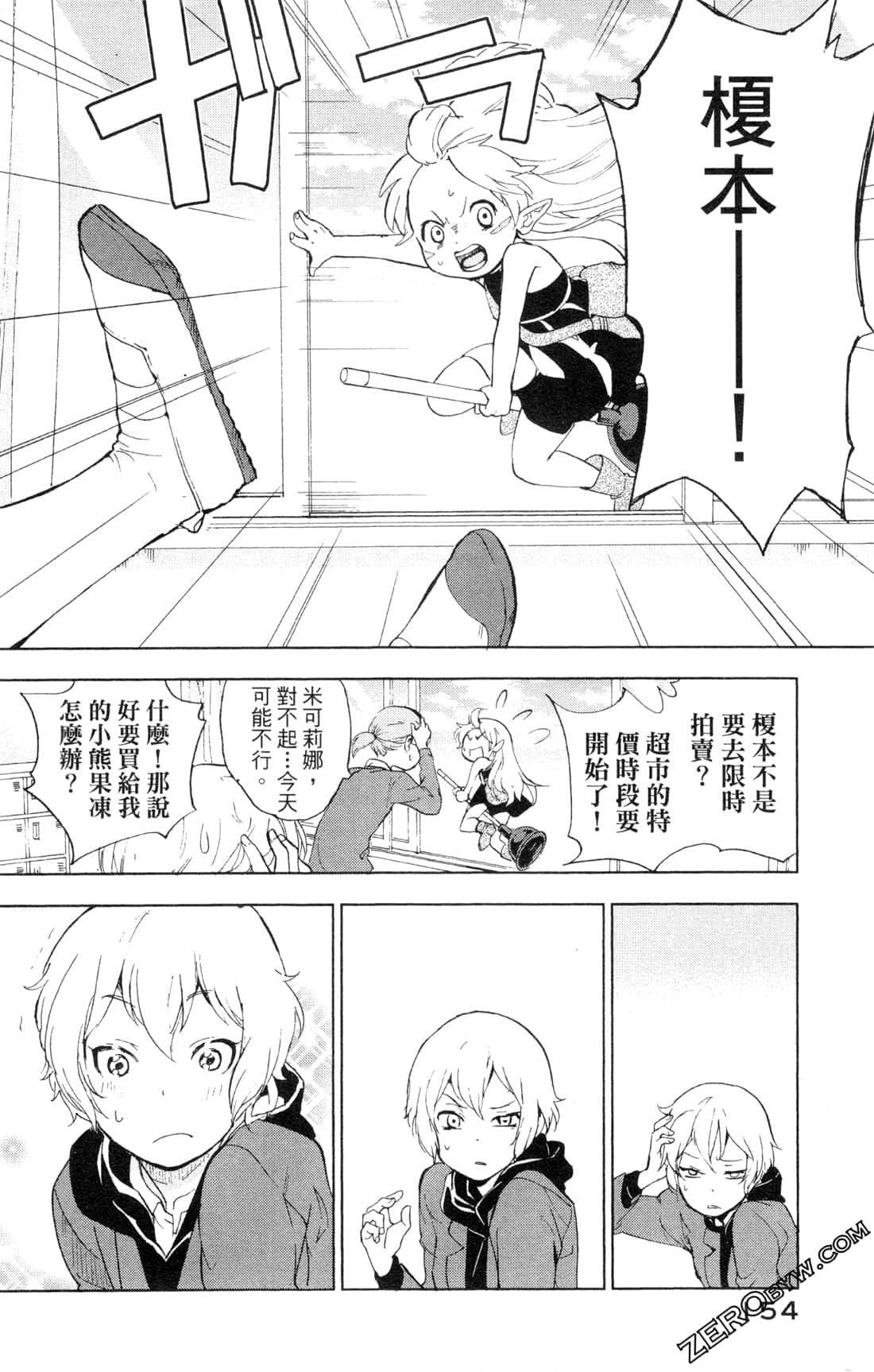Page 157