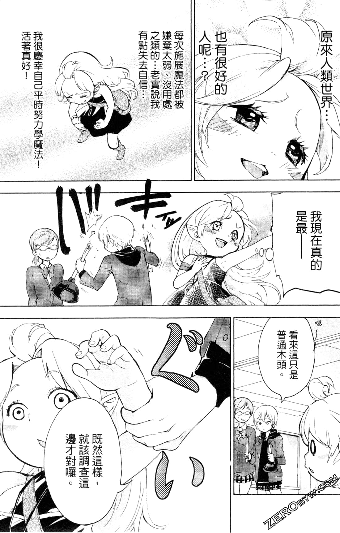 Page 160