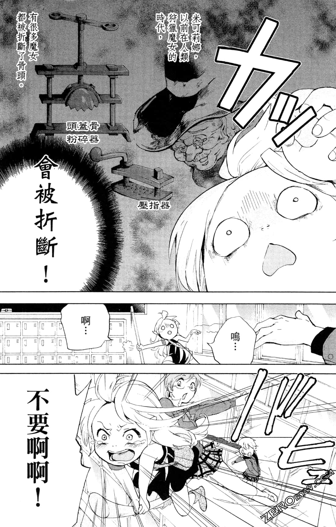 Page 161