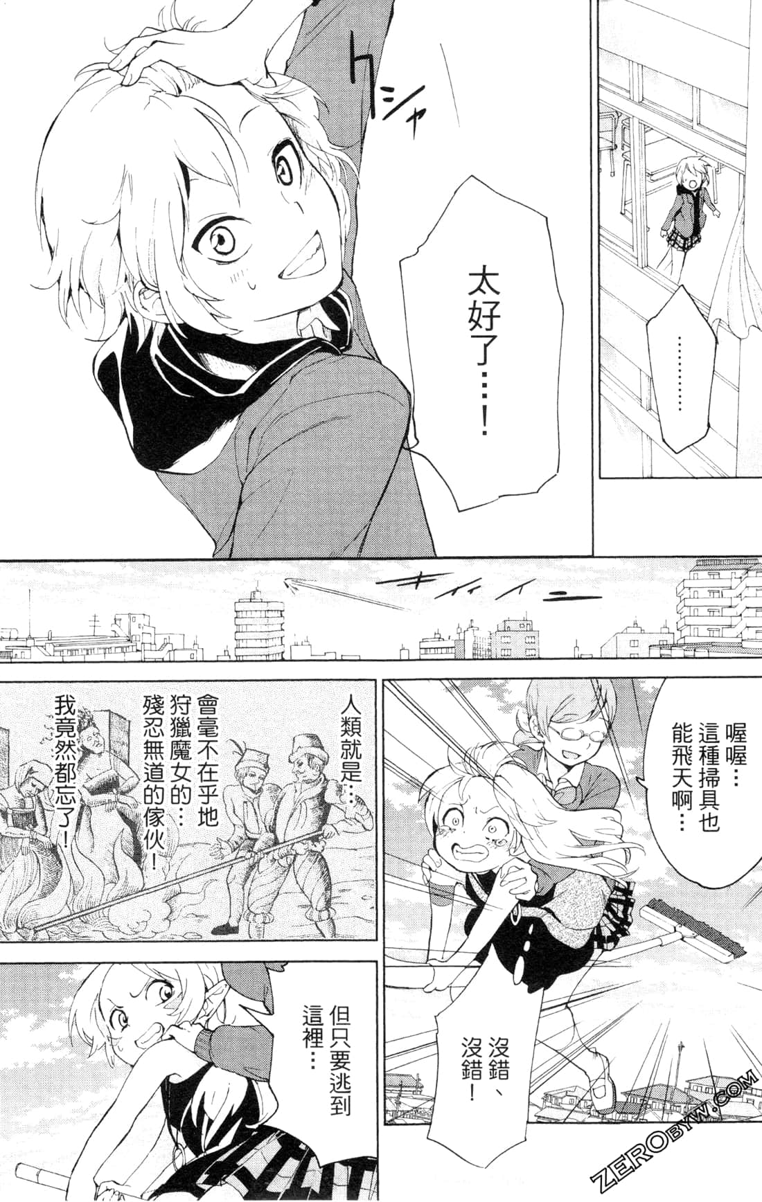 Page 162