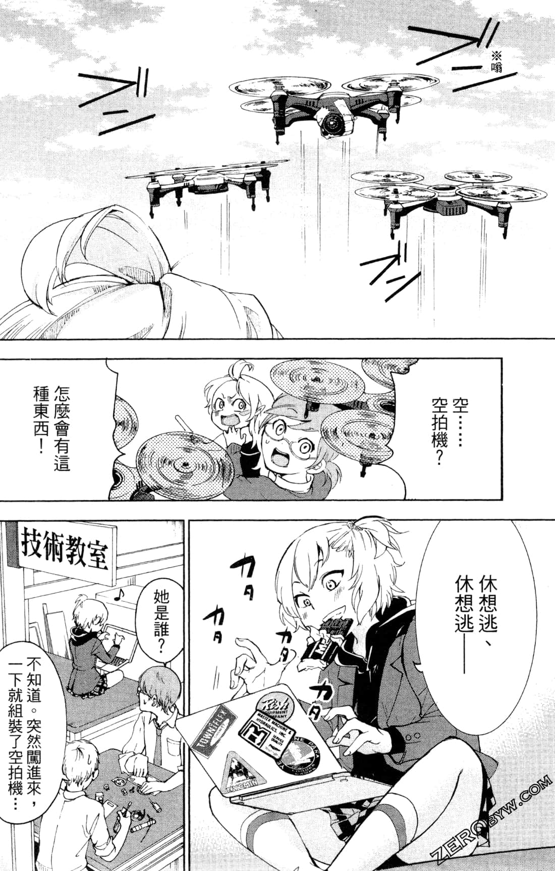Page 163