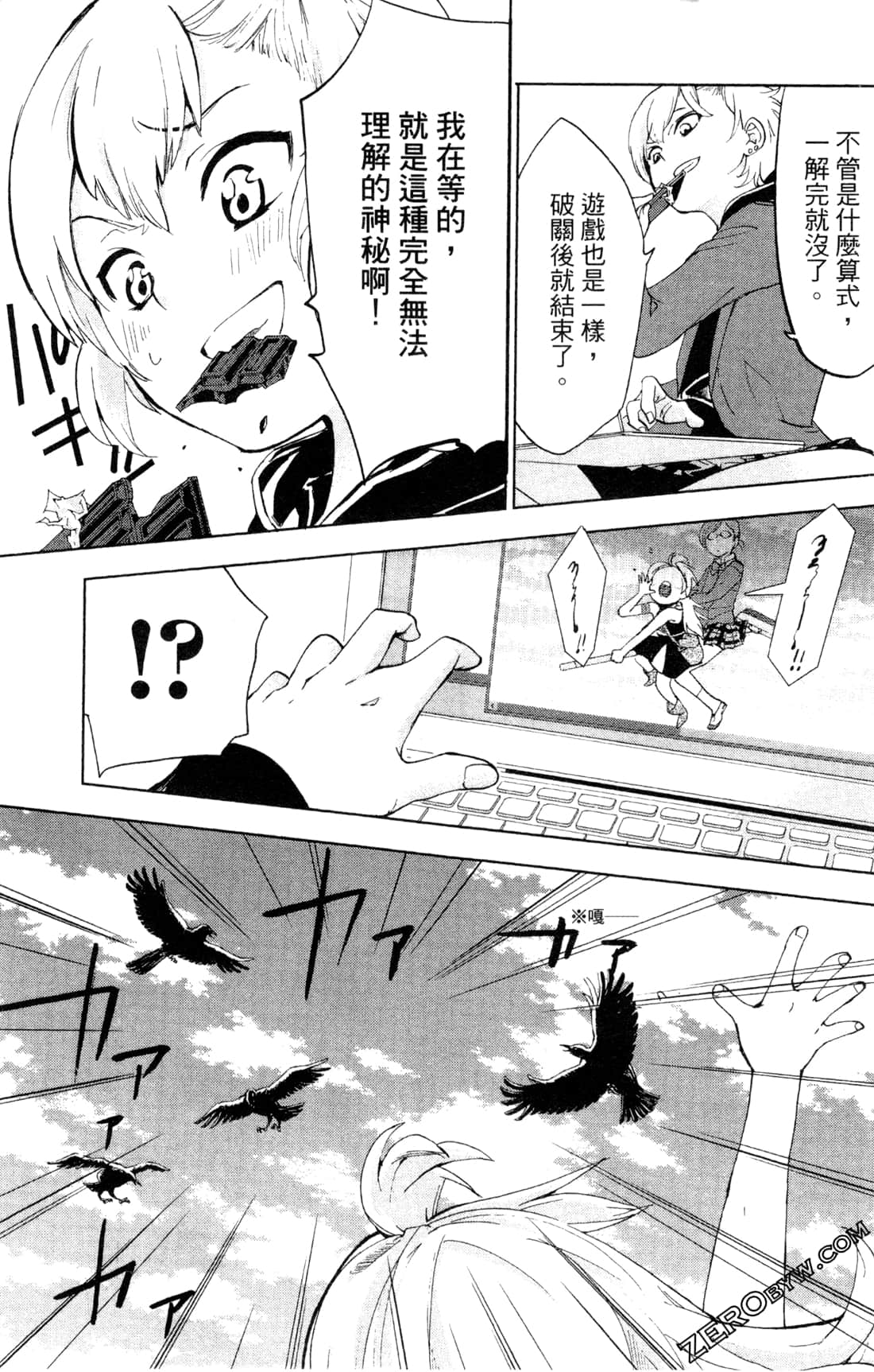 Page 164