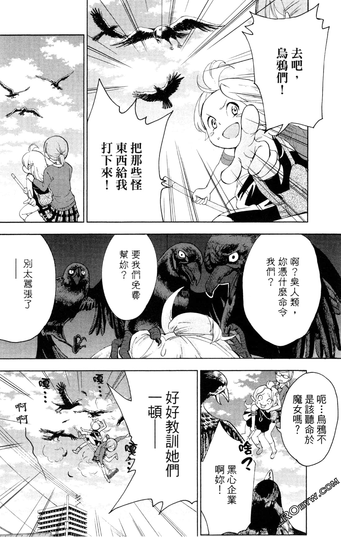 Page 165