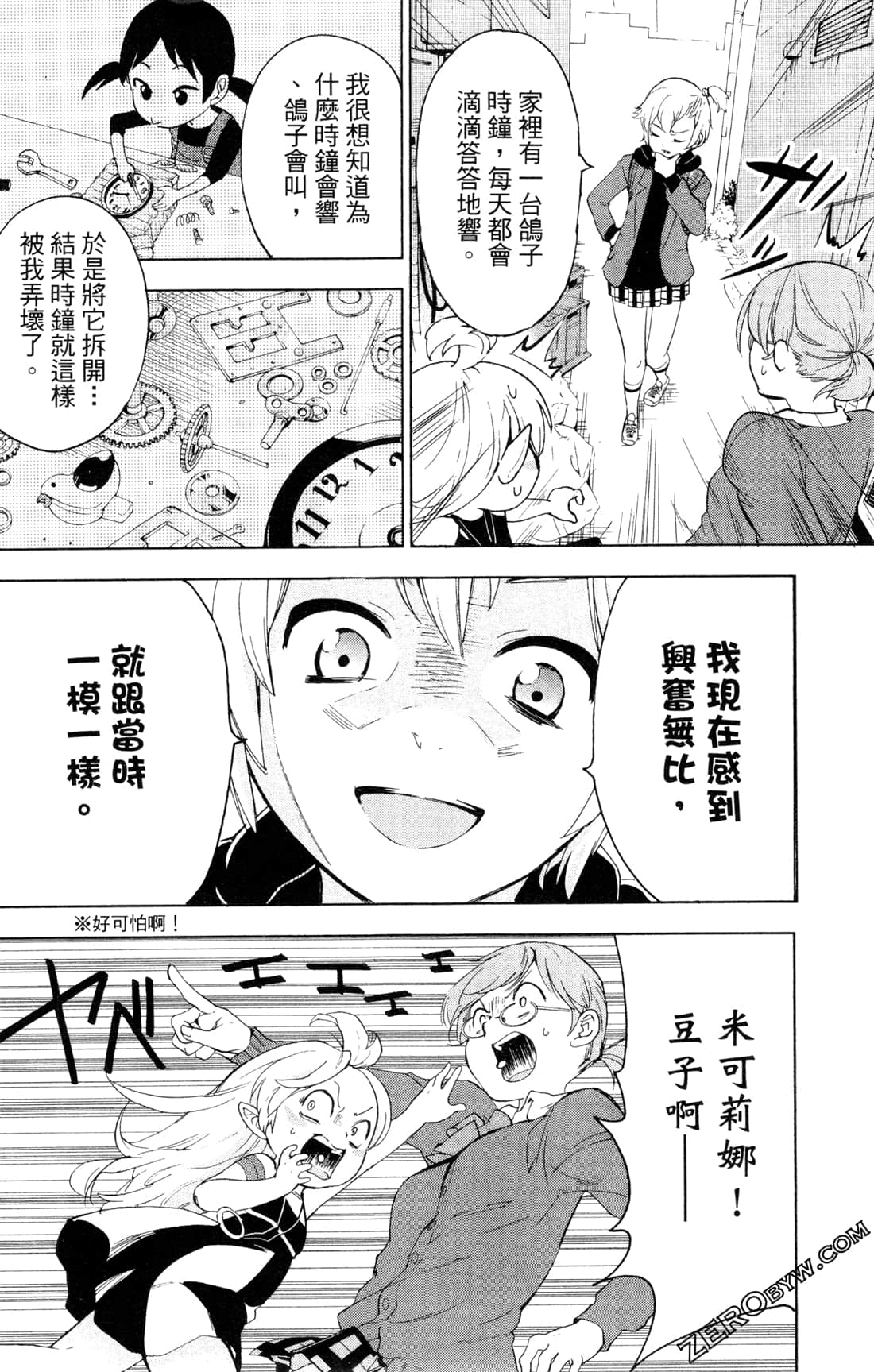 Page 169