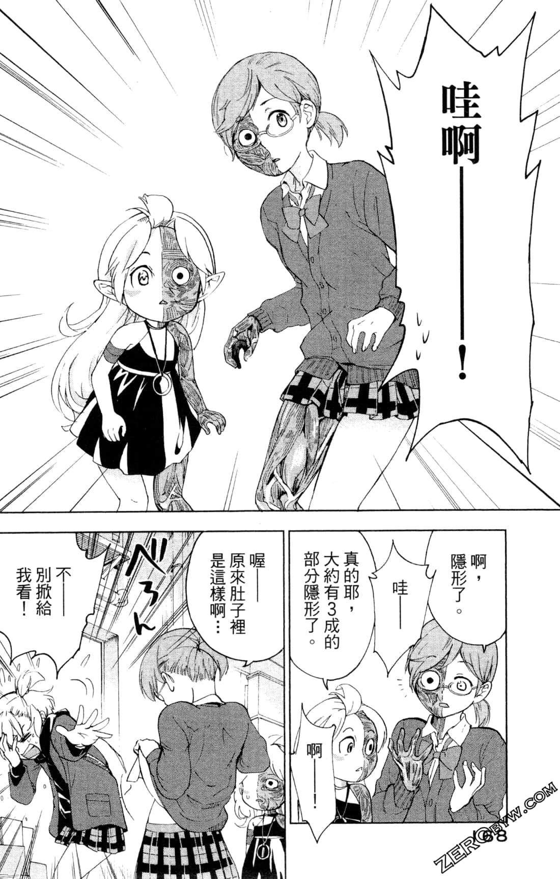 Page 171