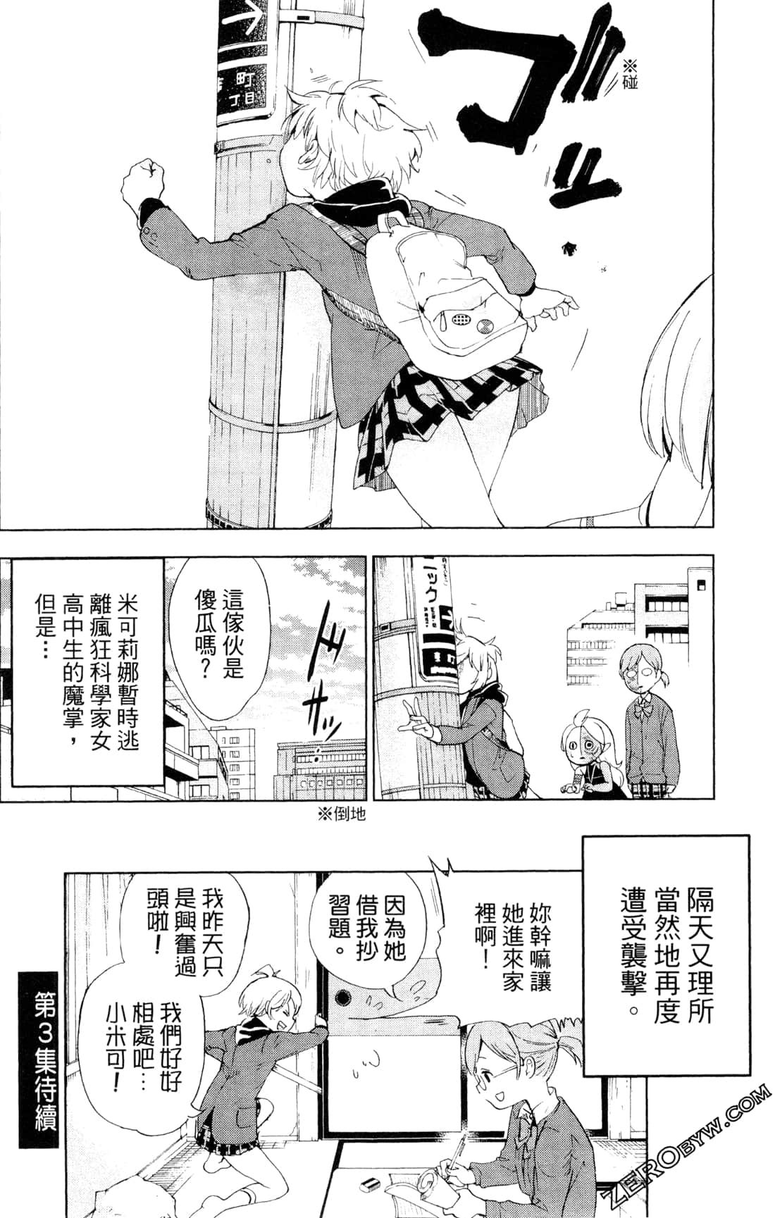 Page 173
