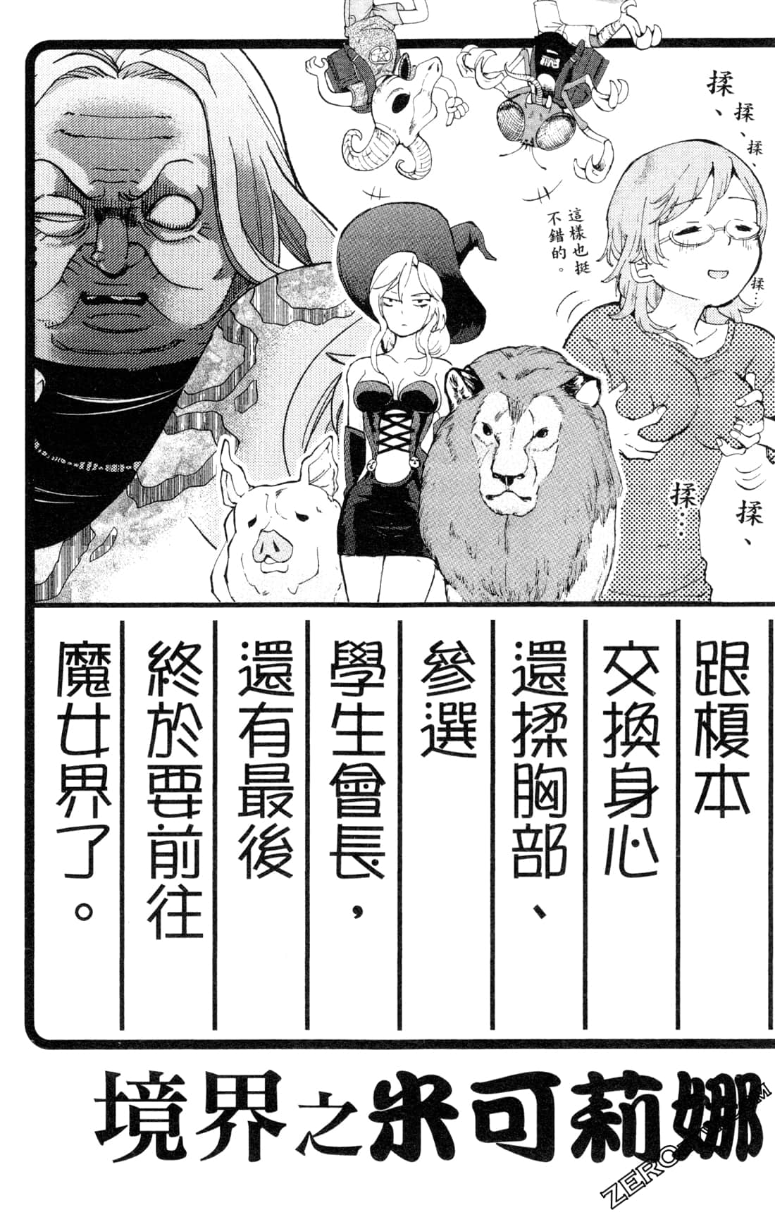 Page 176