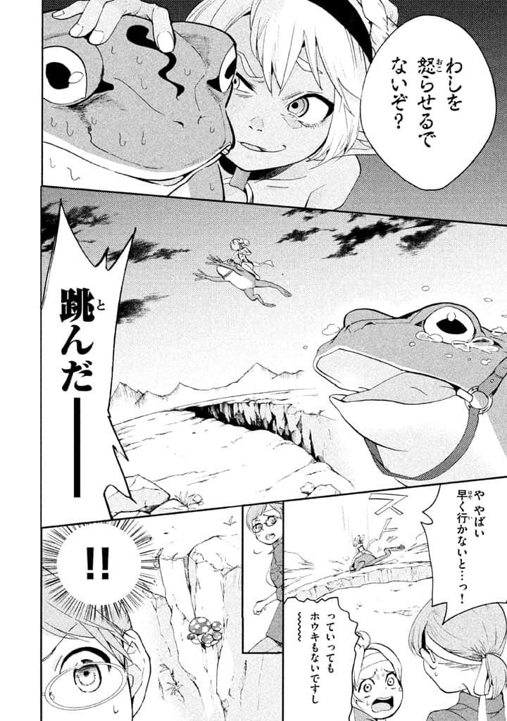 Page 81