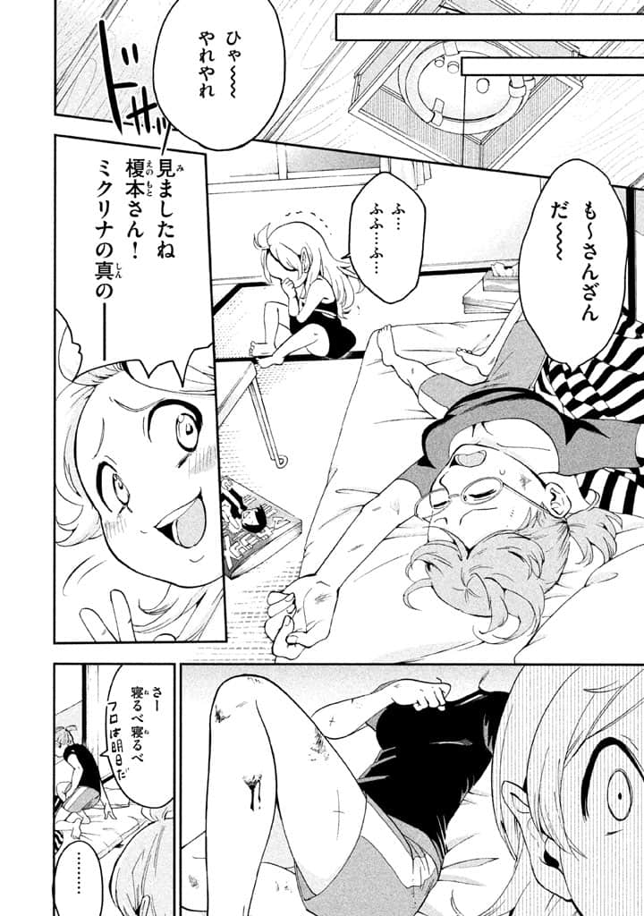 Page 169