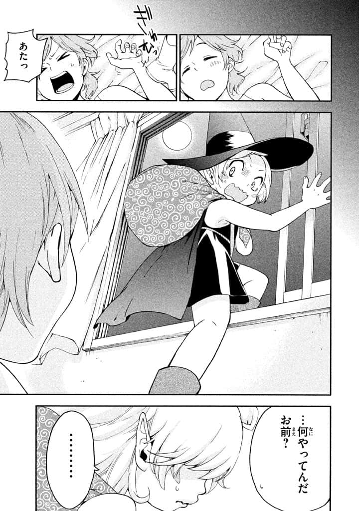 Page 170