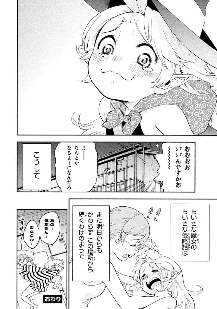Page 173