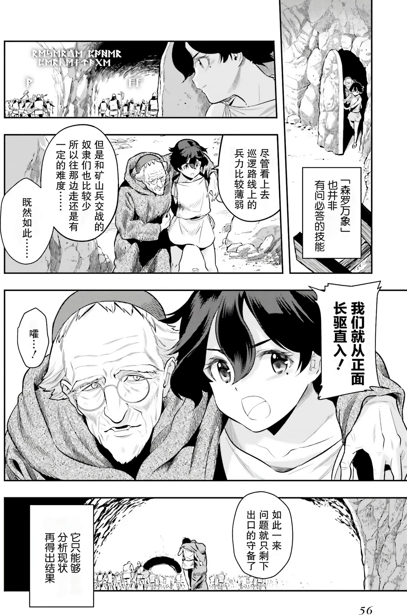 Page 58