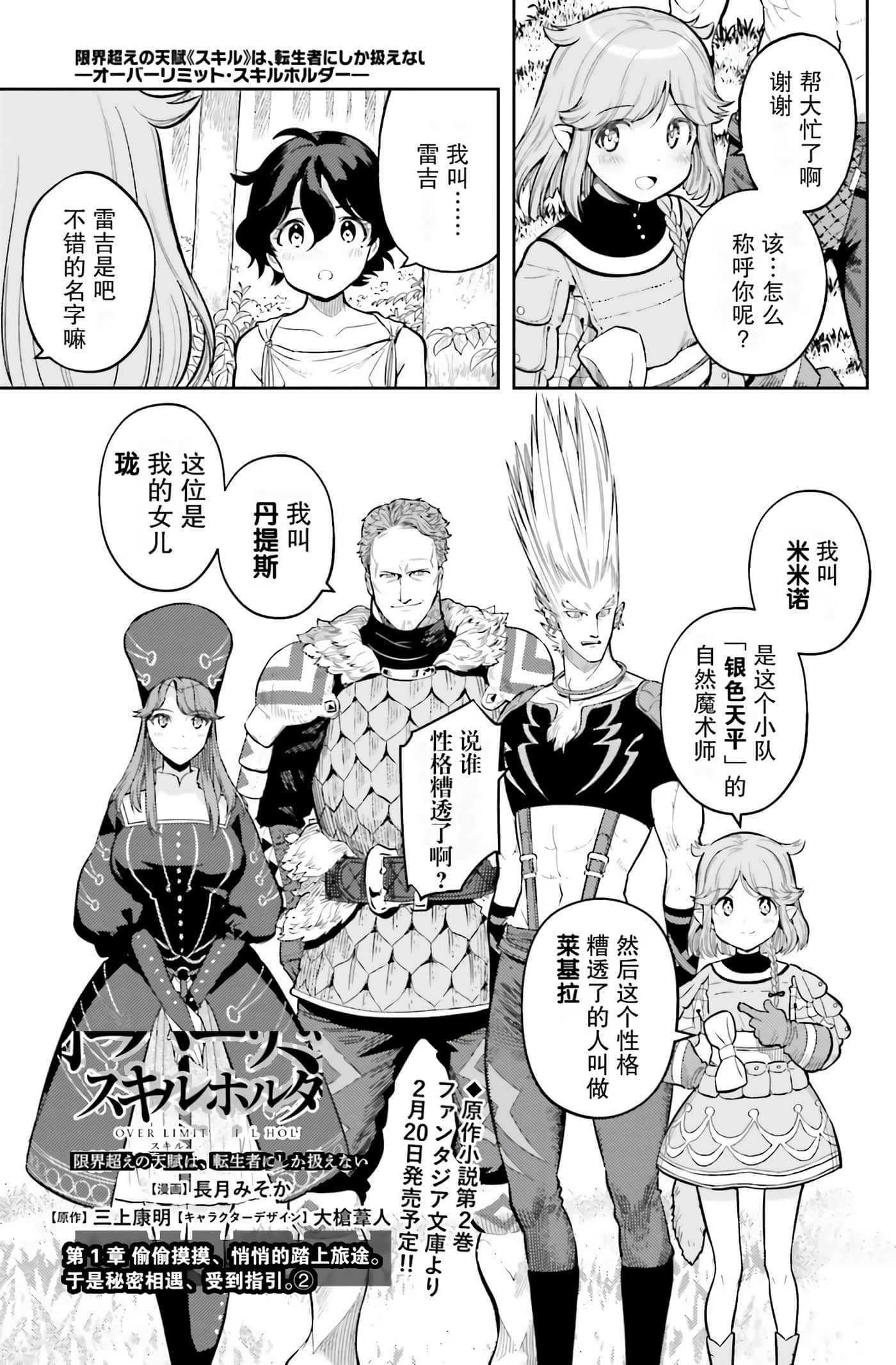 Page 95