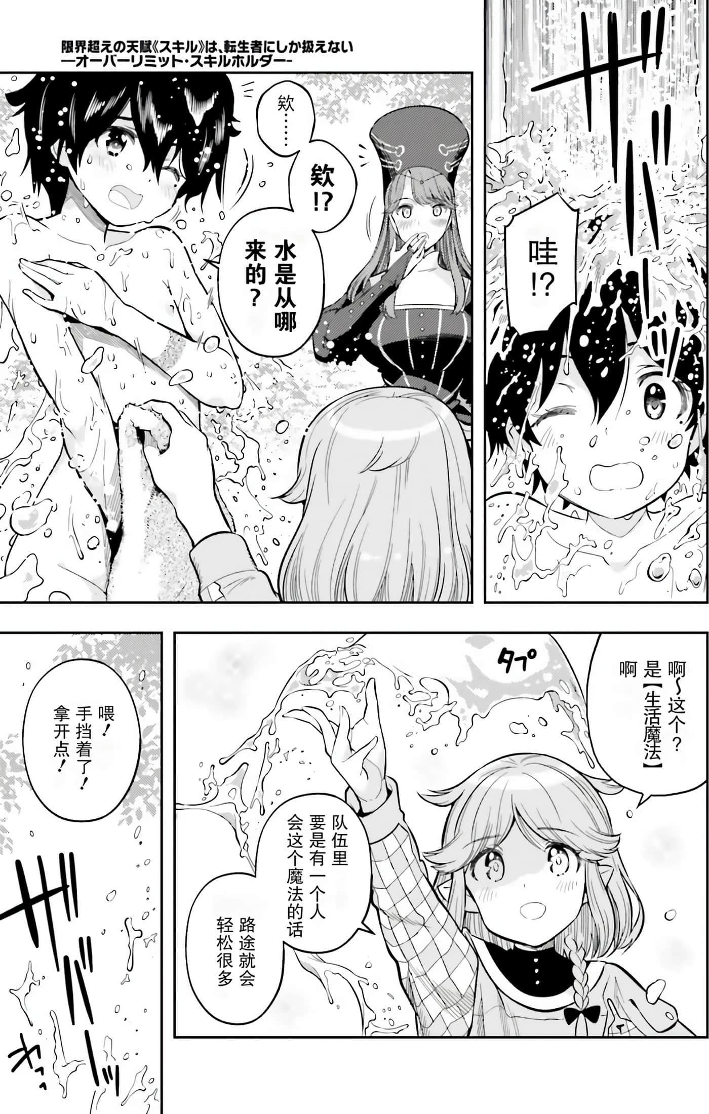 Page 104