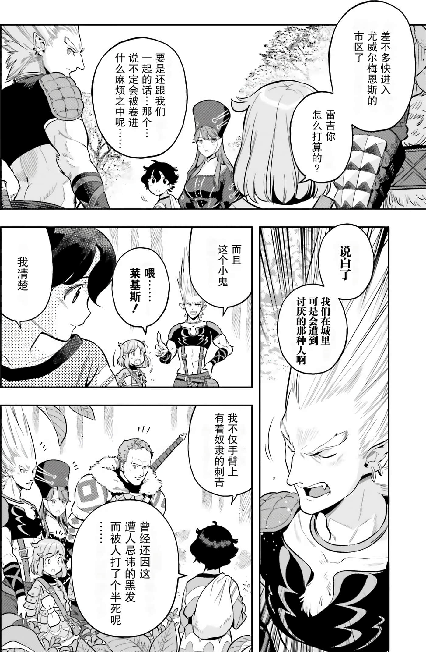 Page 119