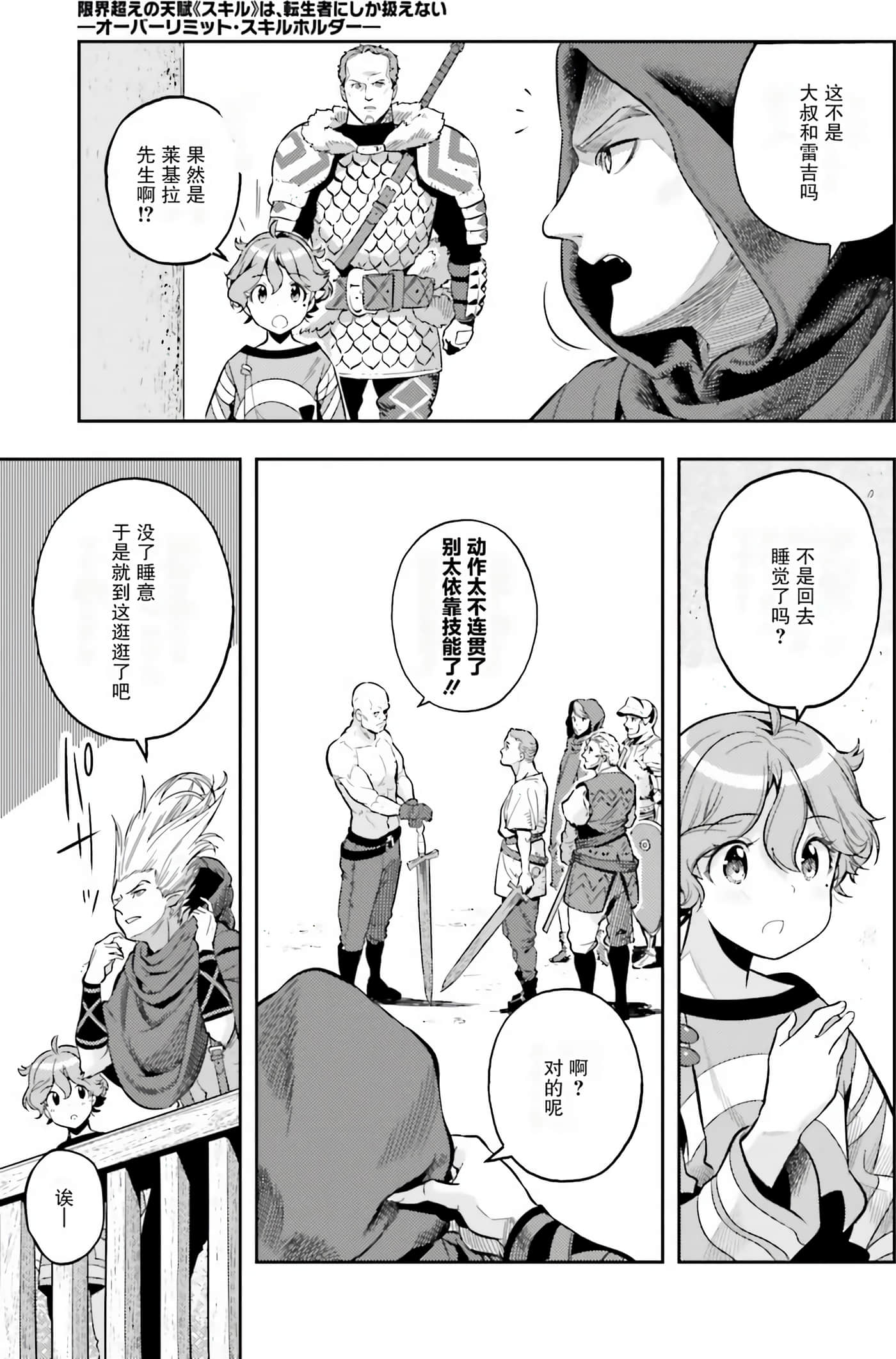 Page 158