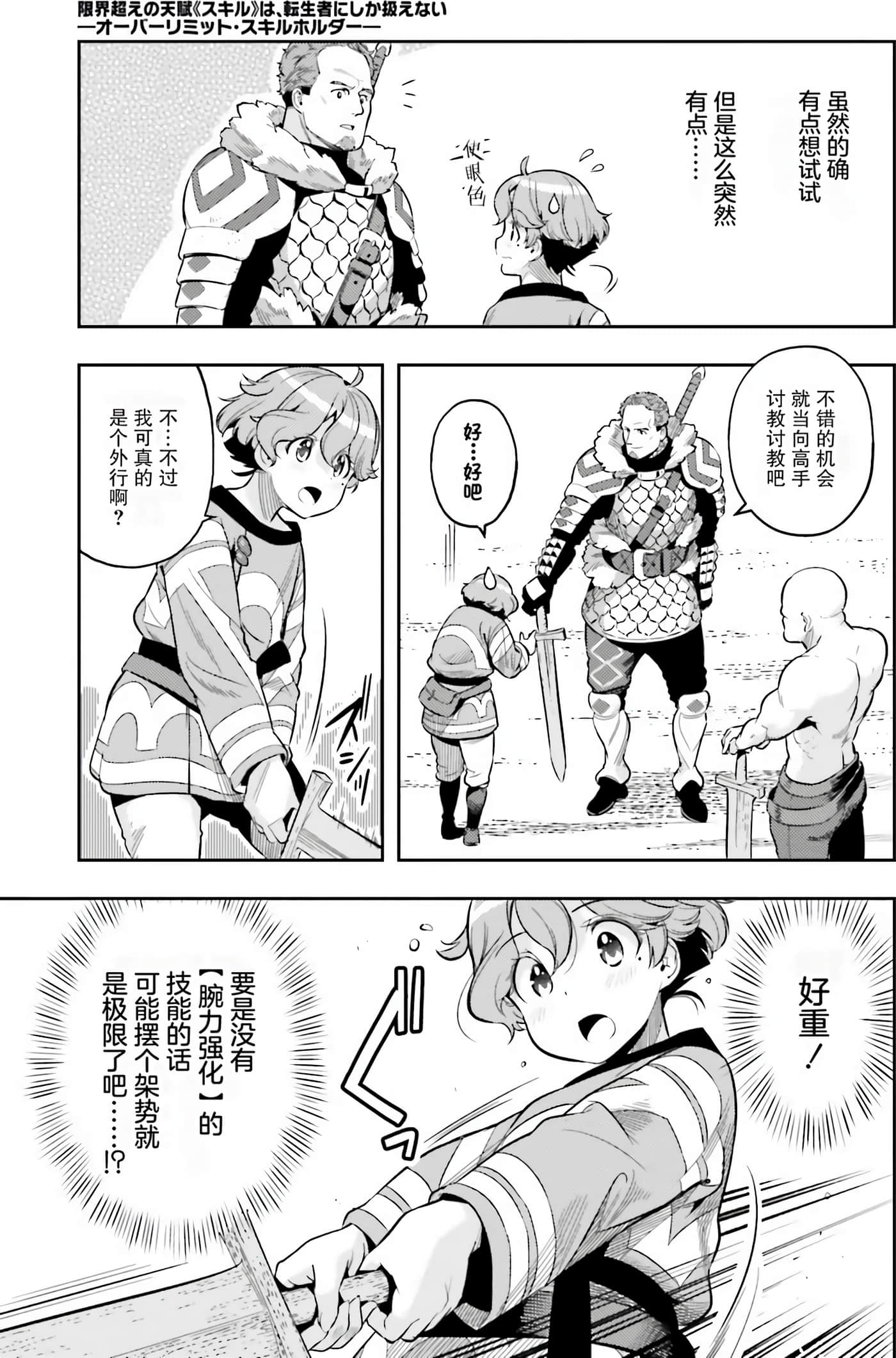 Page 166