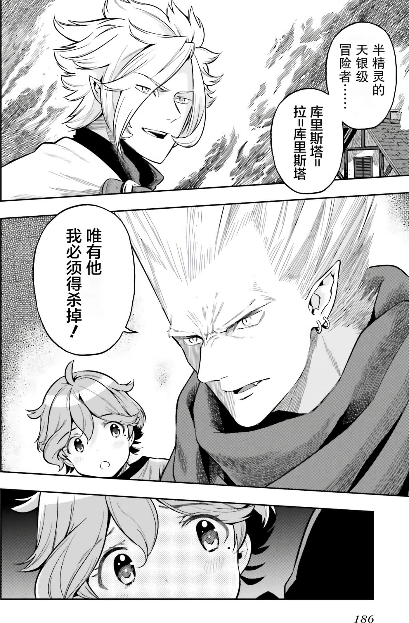 Page 185
