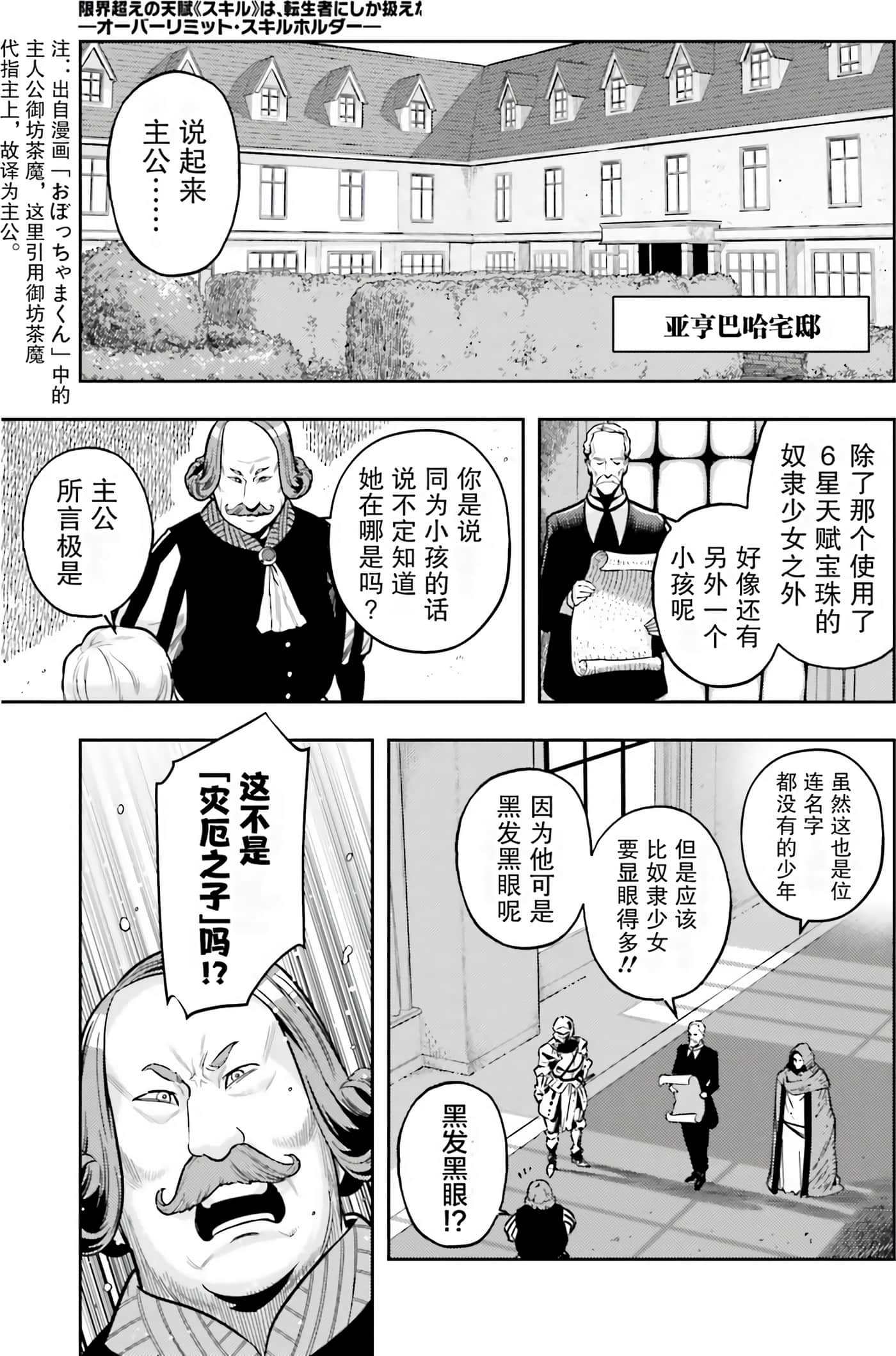 Page 186