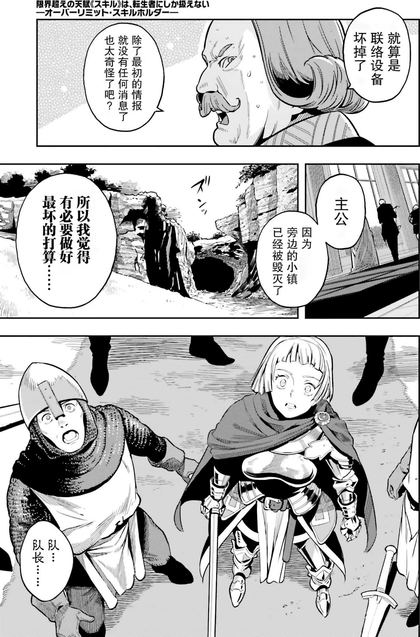 Page 188