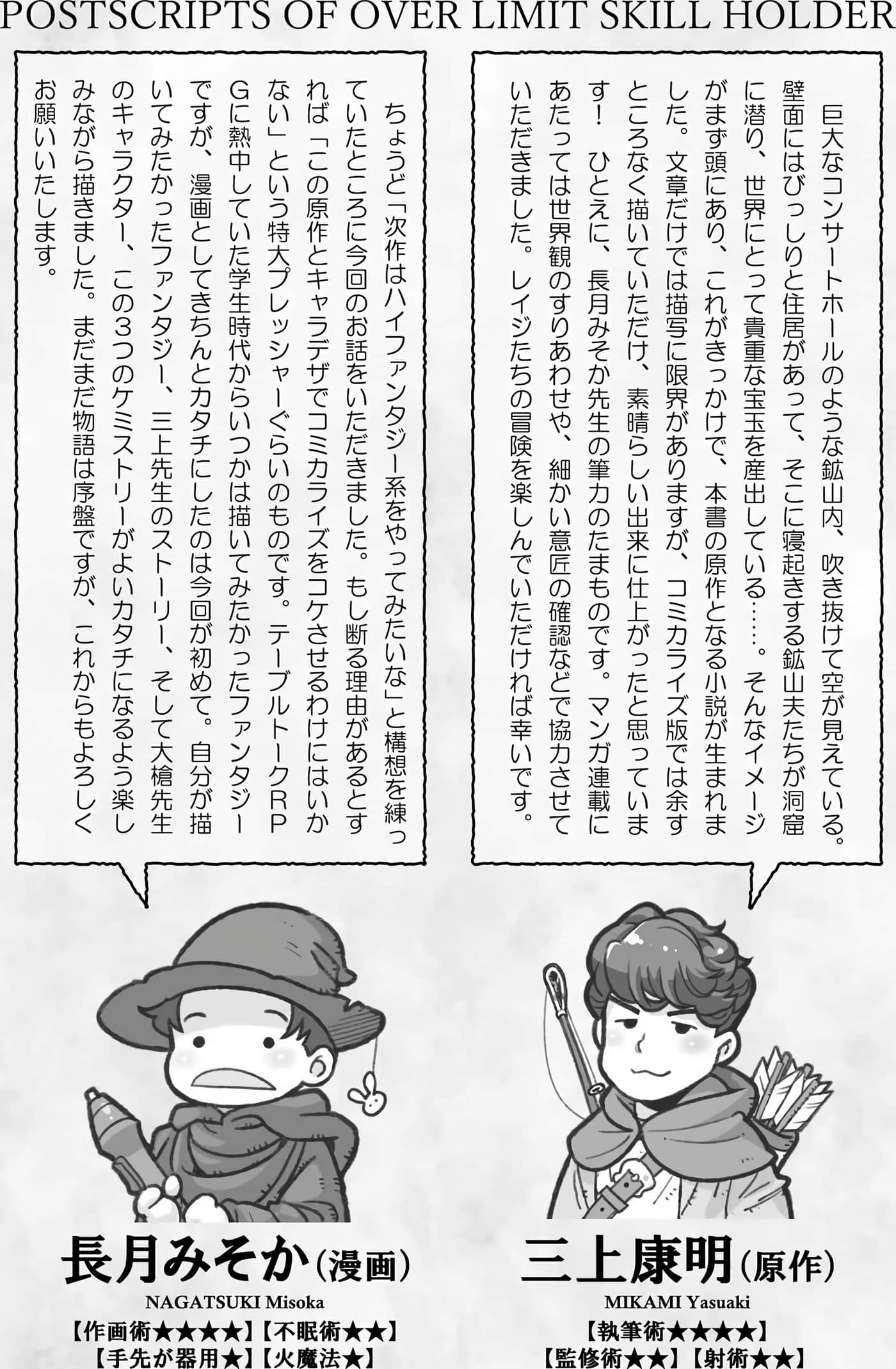 Page 192