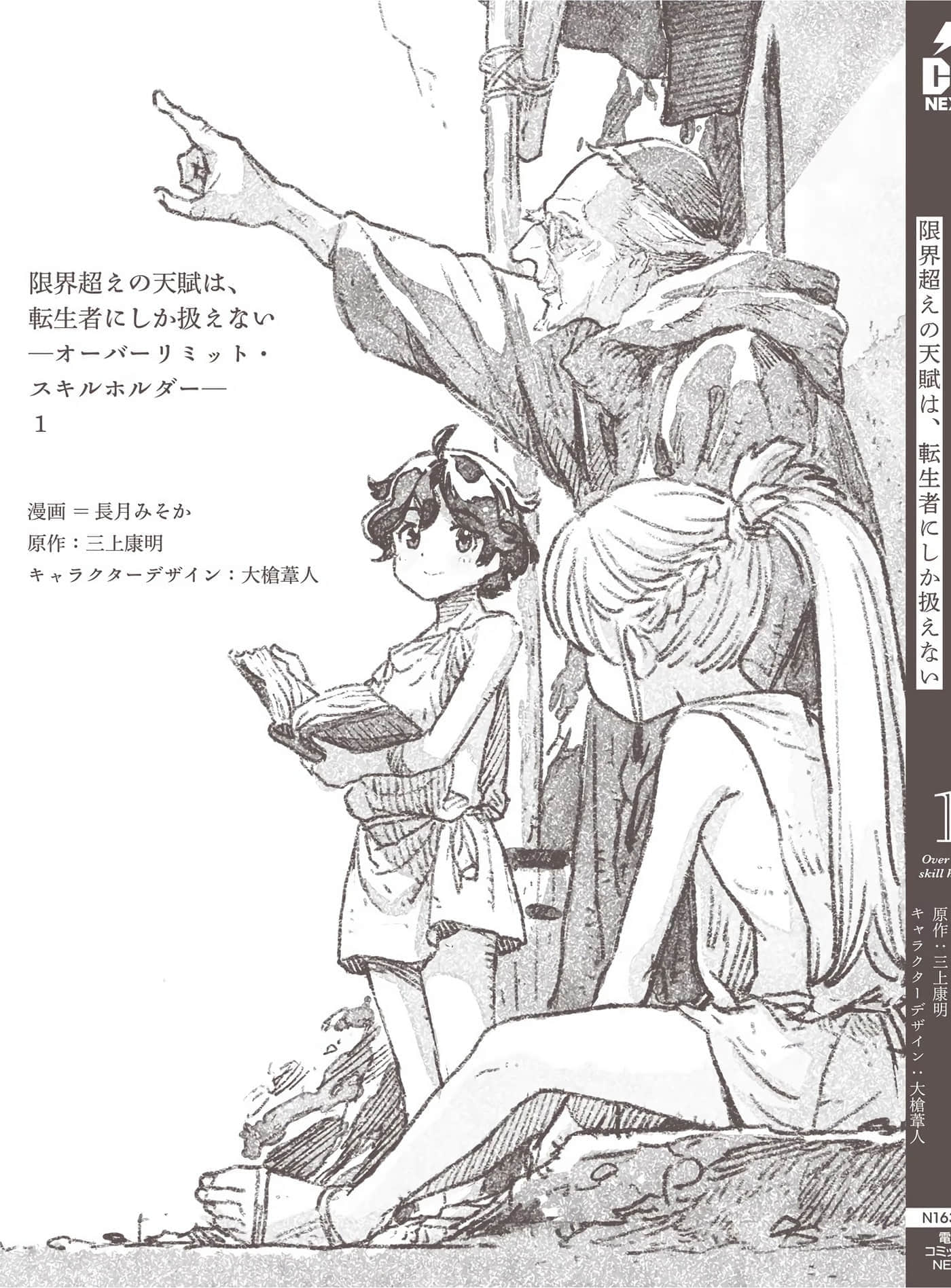 Page 196