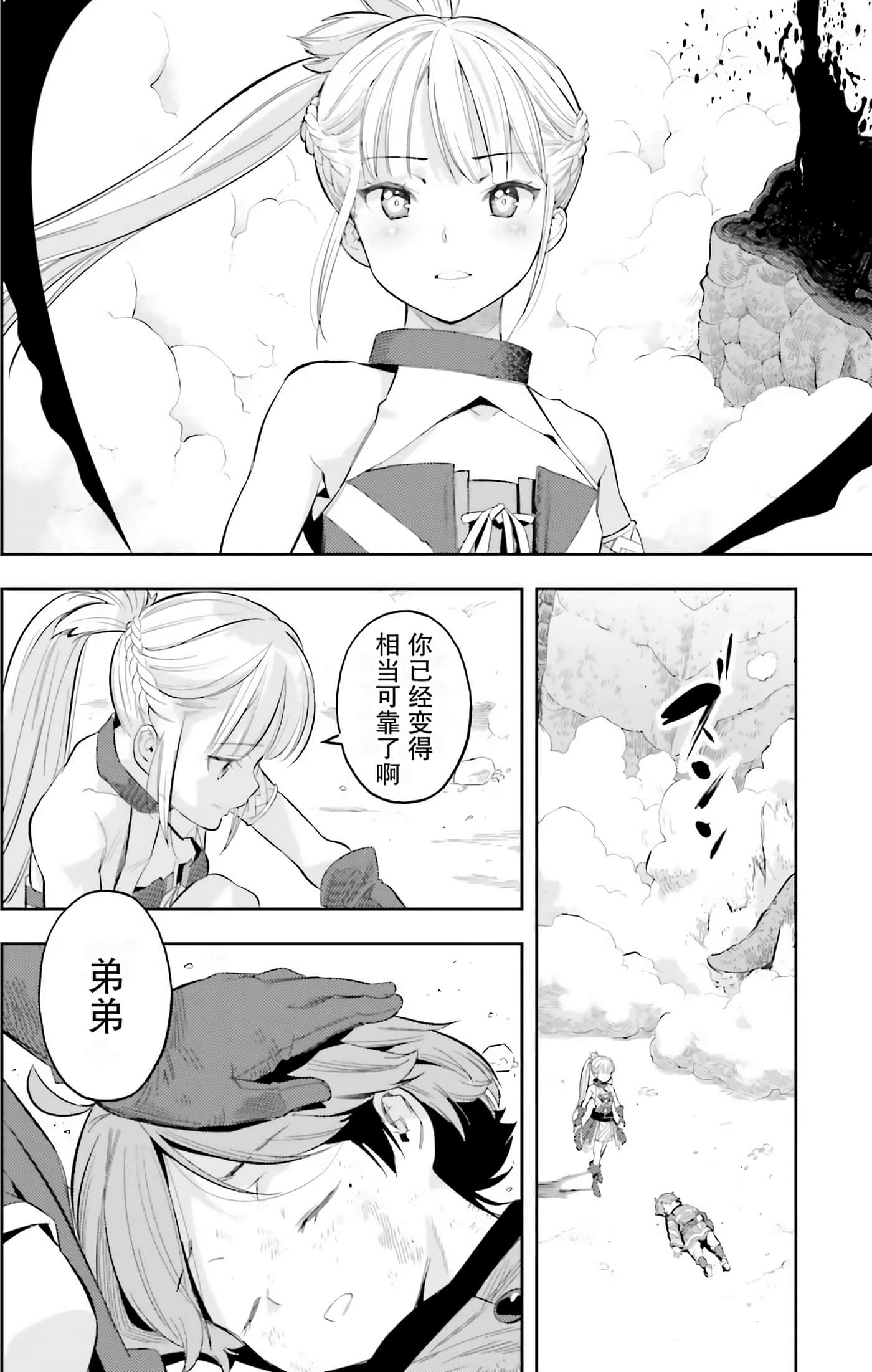Page 140