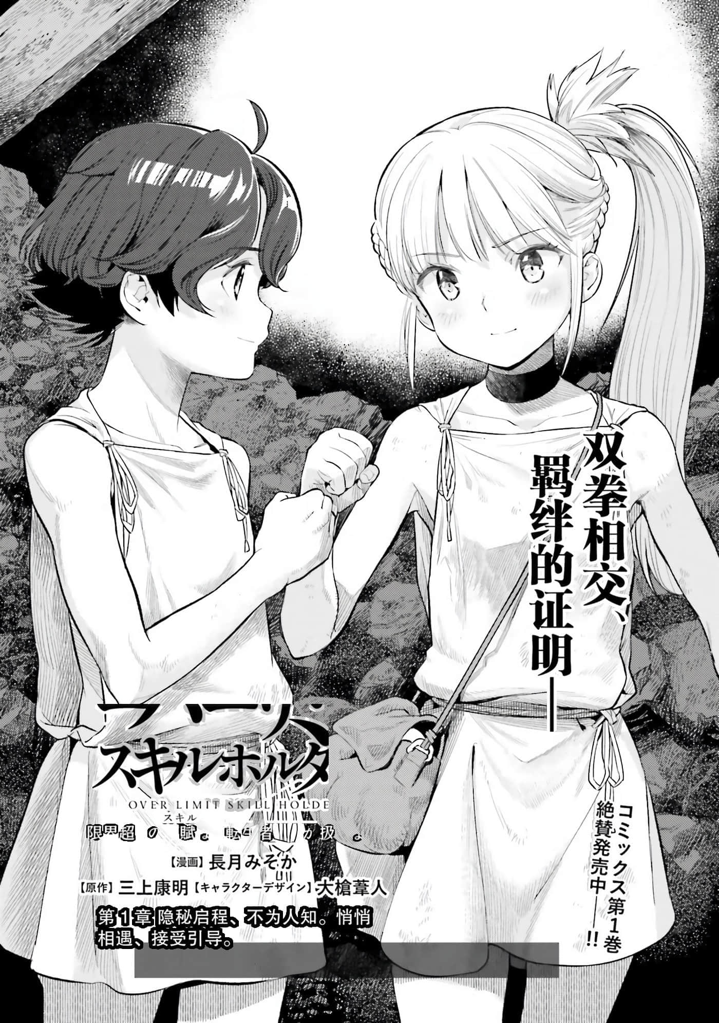 Page 143