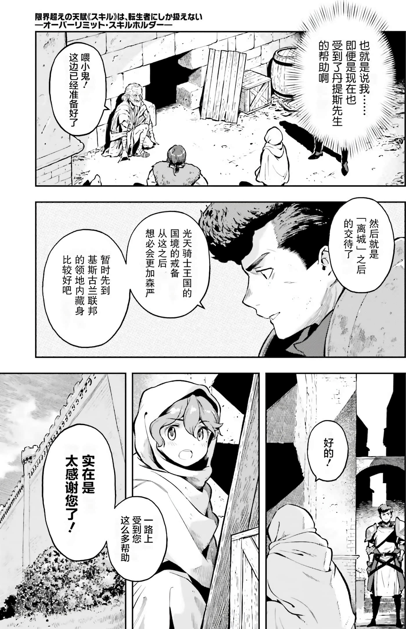 Page 173