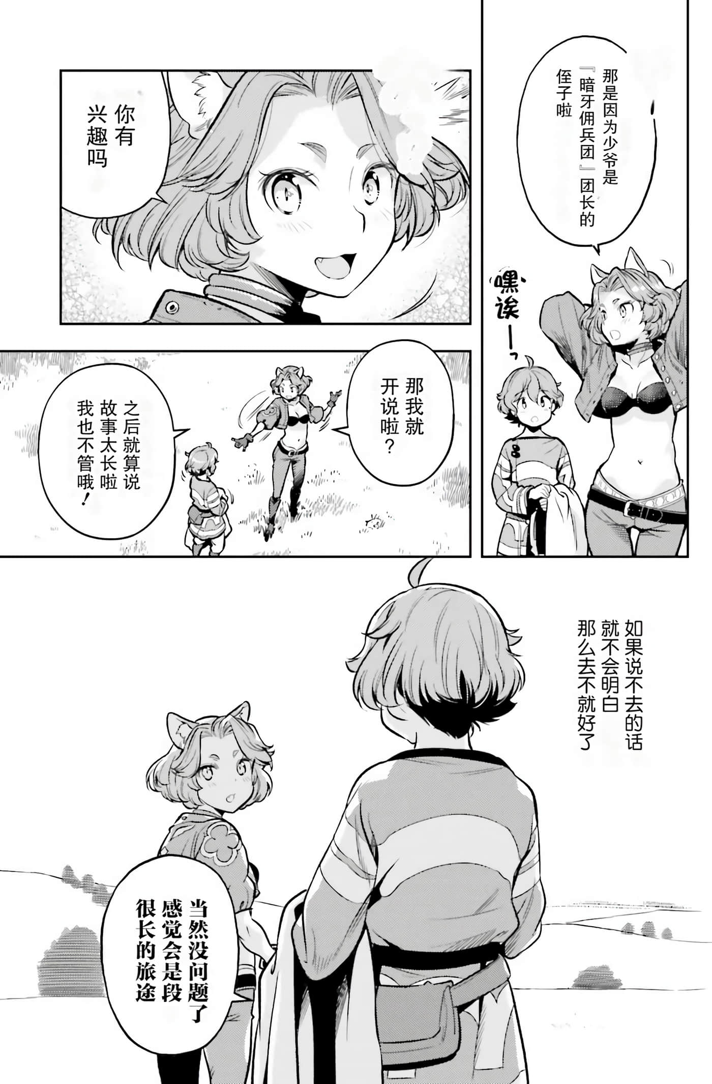 Page 185