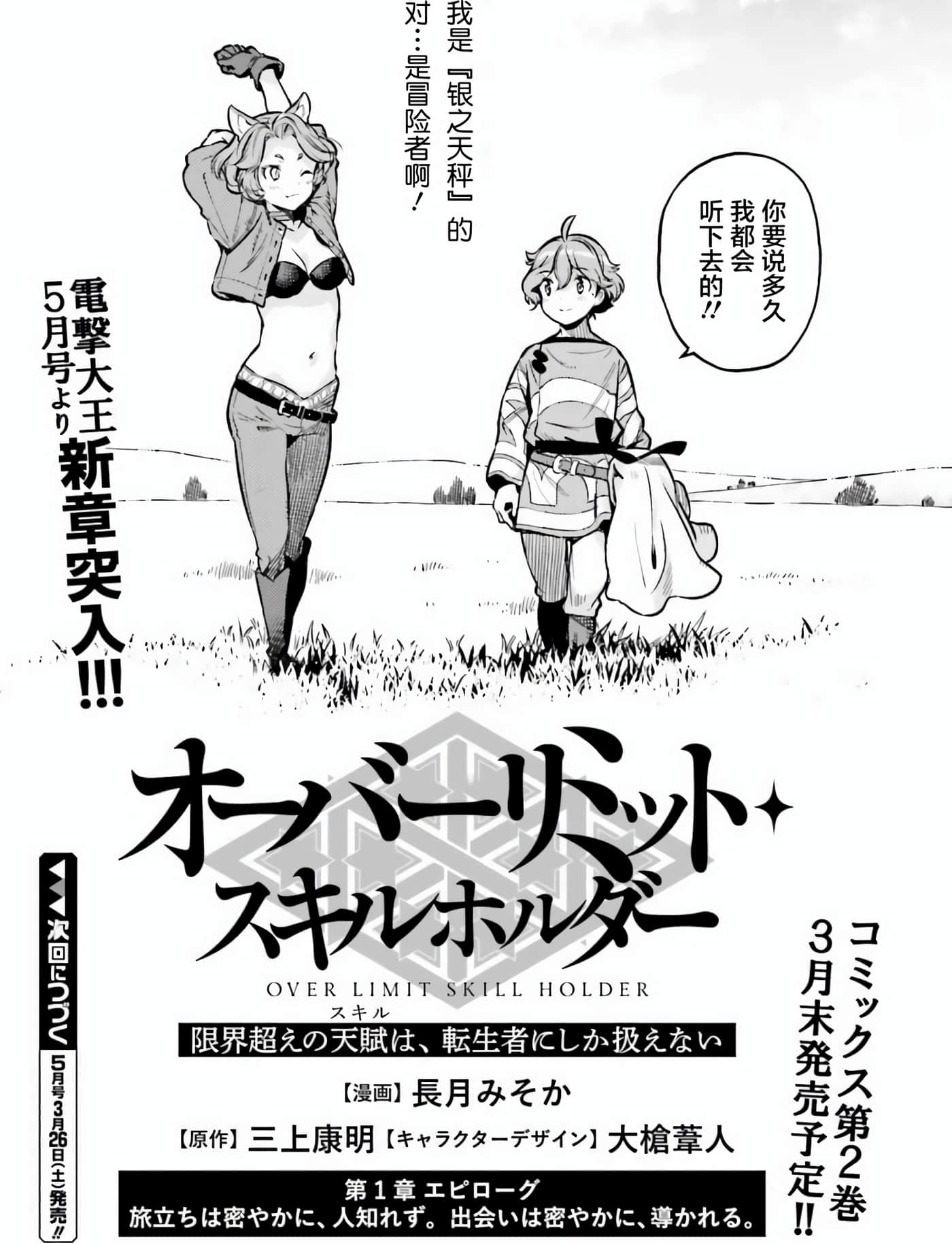 Page 186