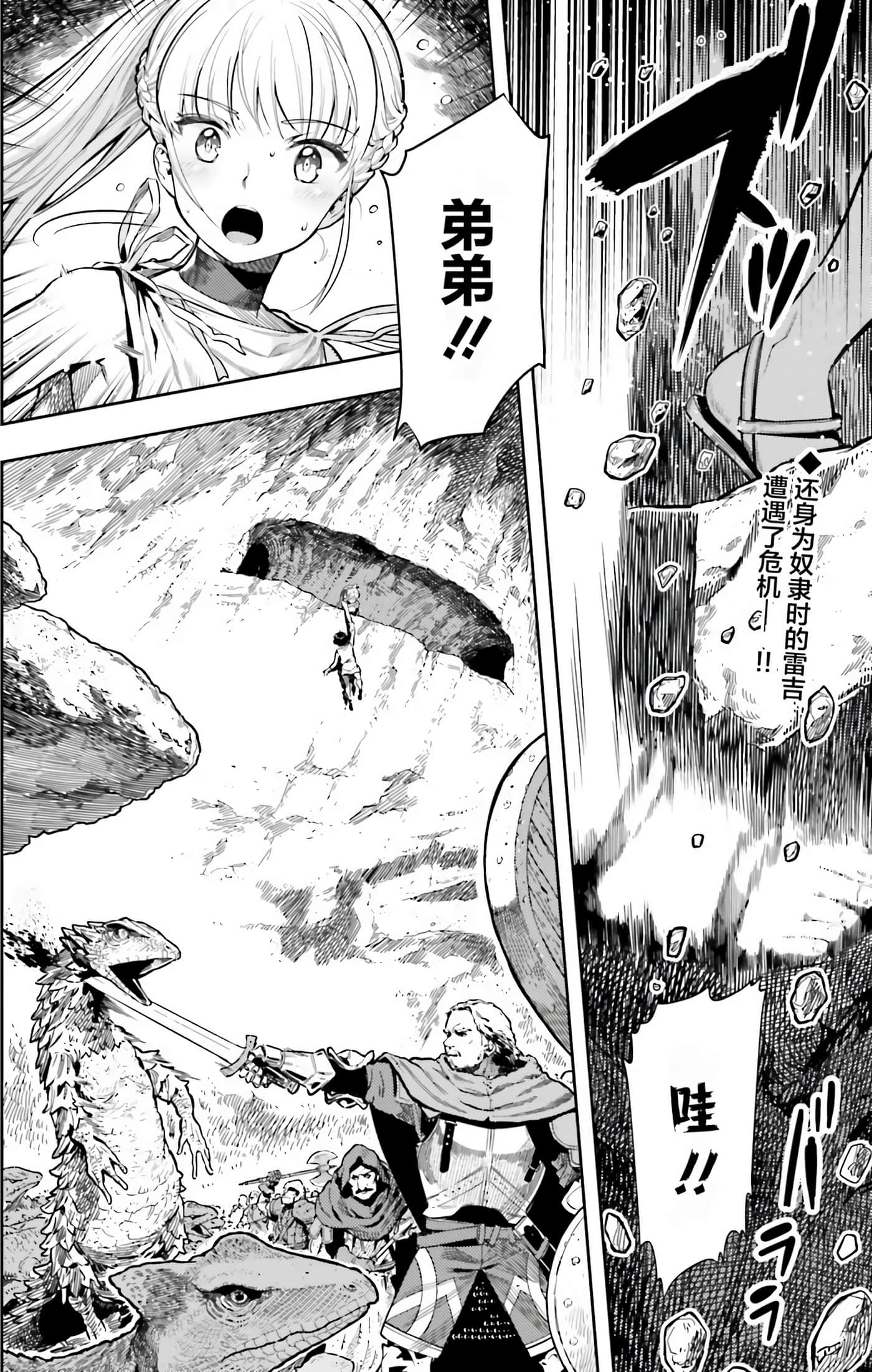 Page 189