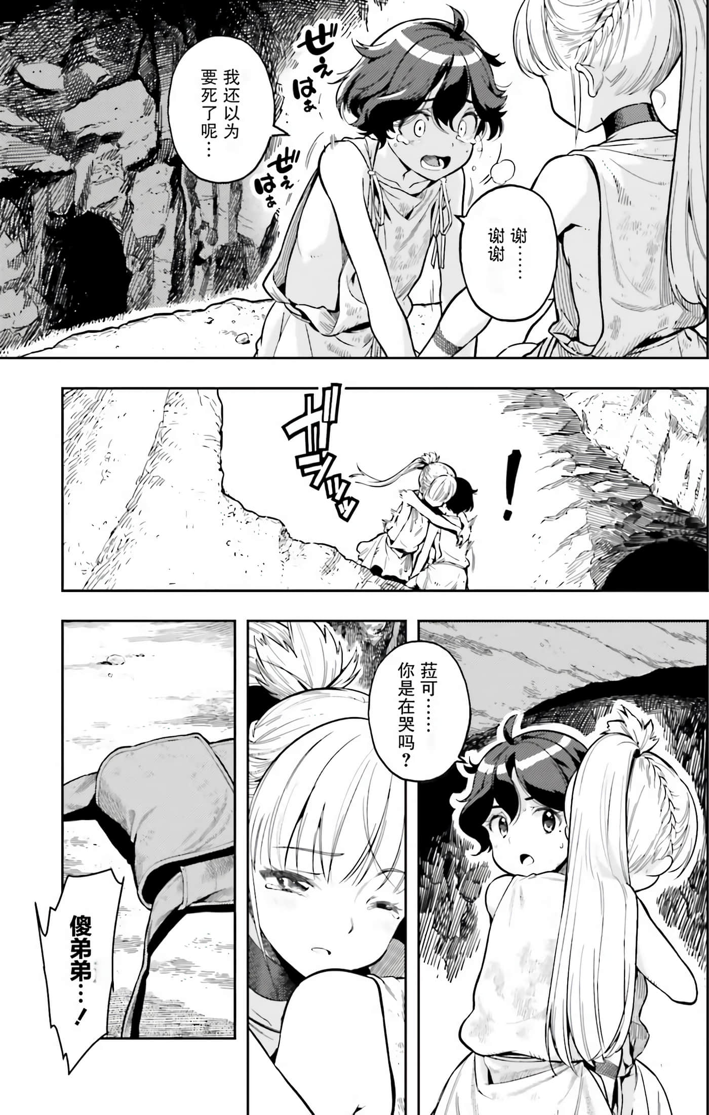 Page 190