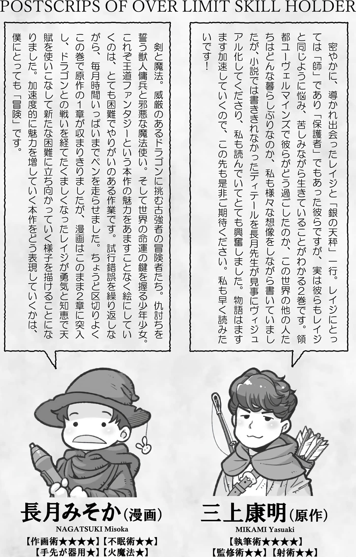 Page 194