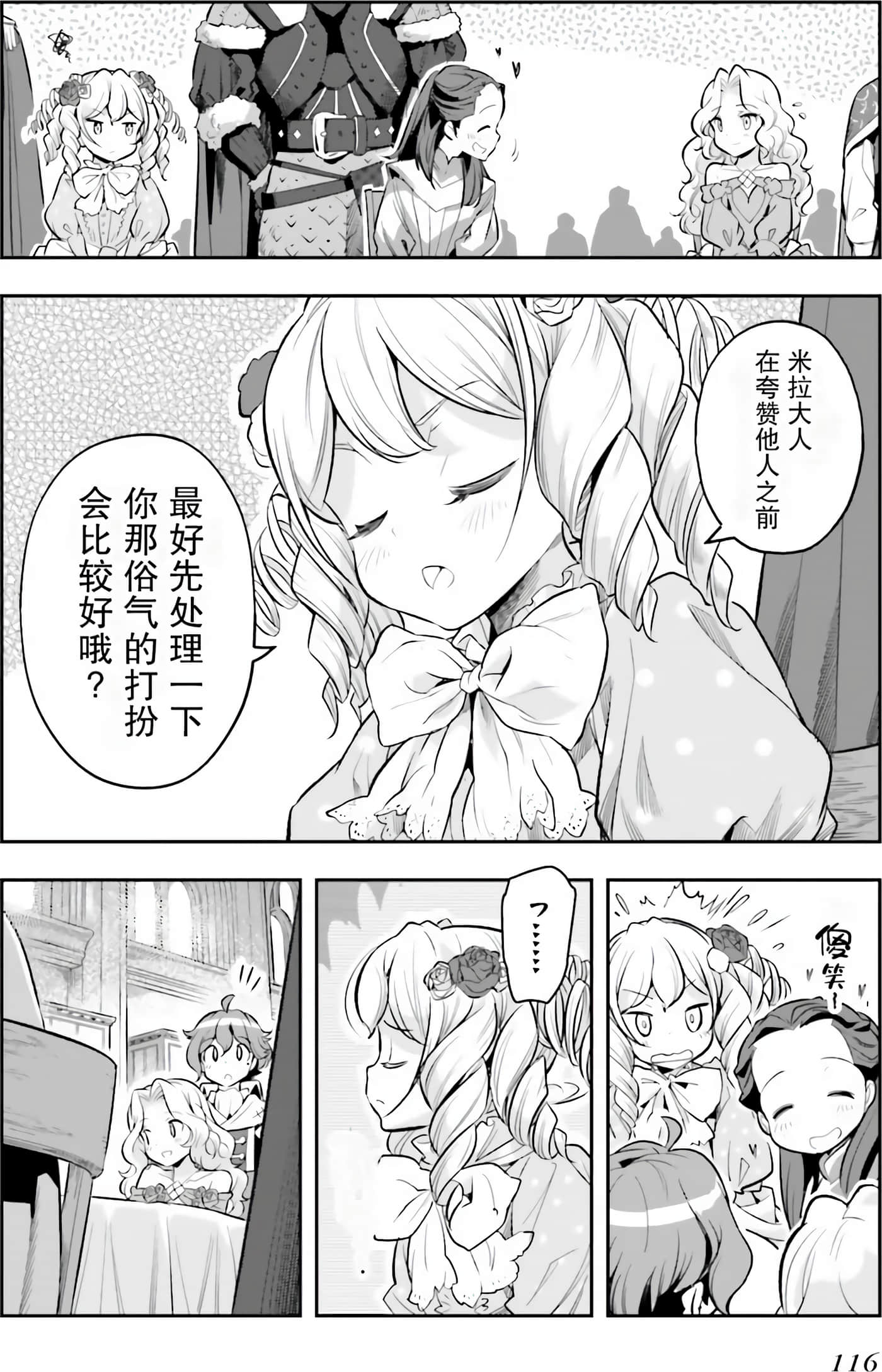 Page 118