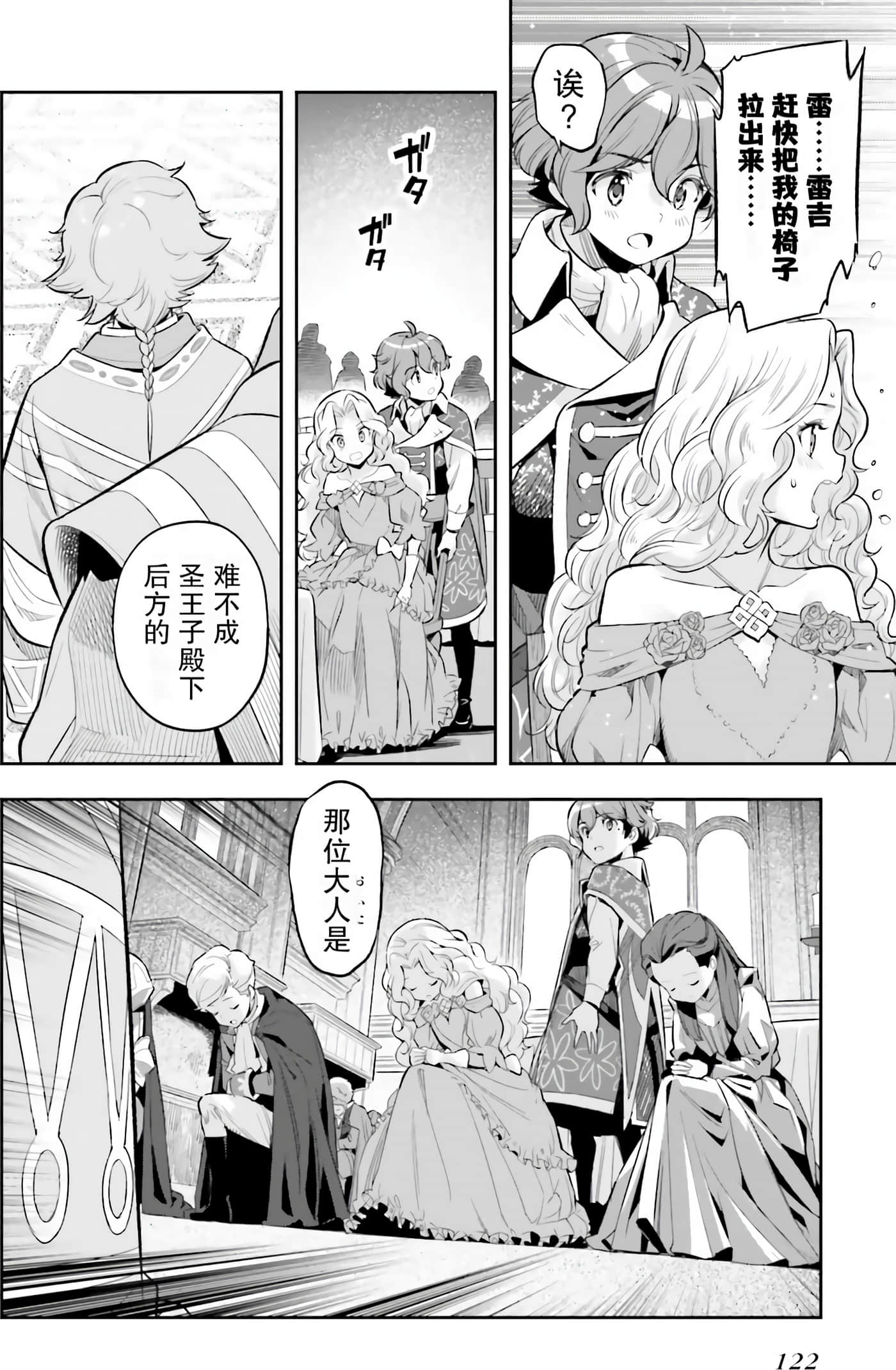 Page 124