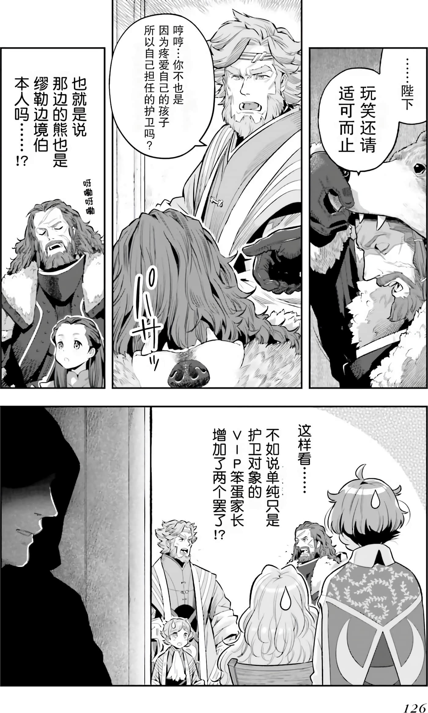 Page 128