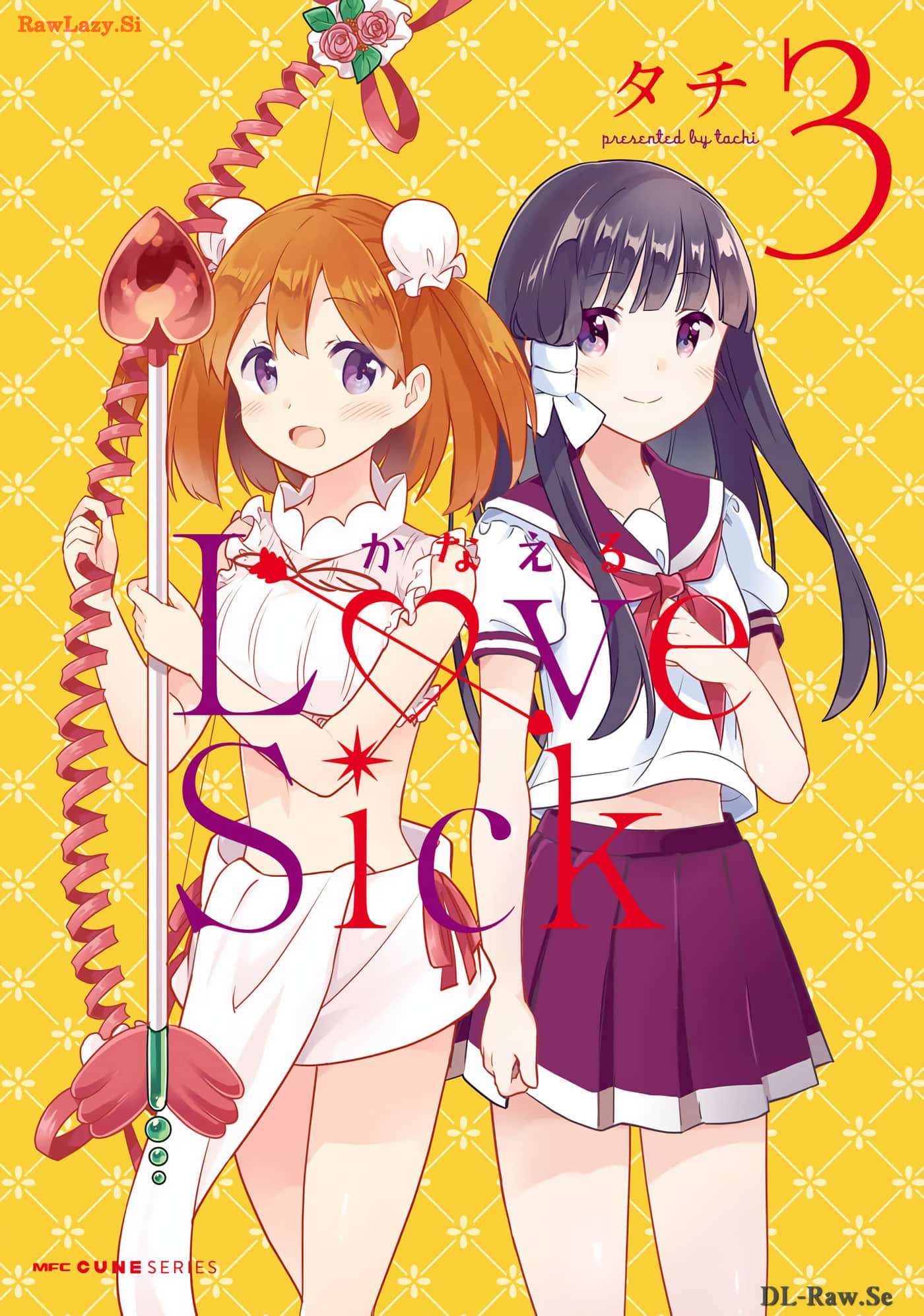恋愿成真LoveSick【1-21话 11-21是生肉】【かなえるLoveSick】【已完结】