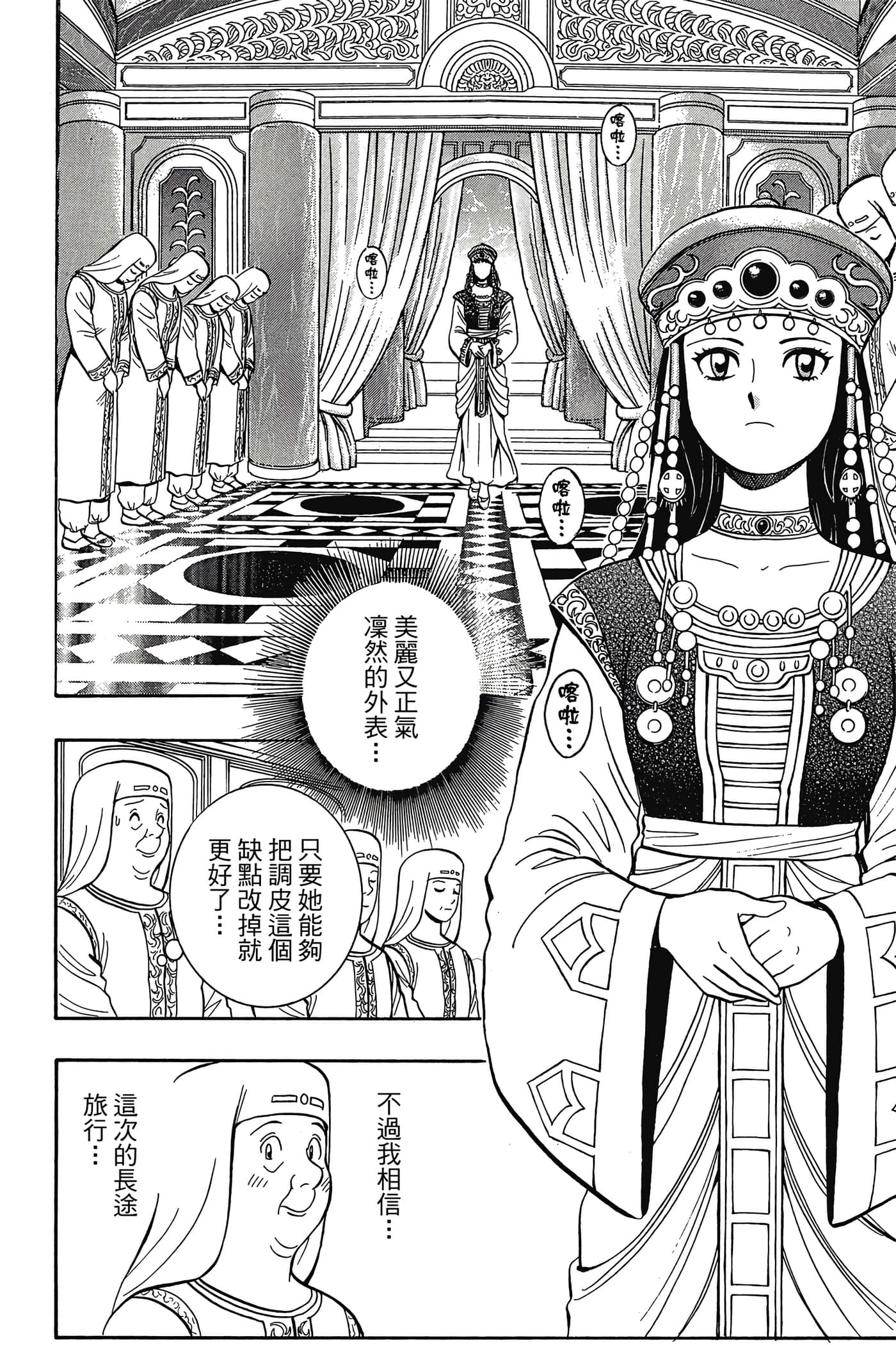 第 9 页