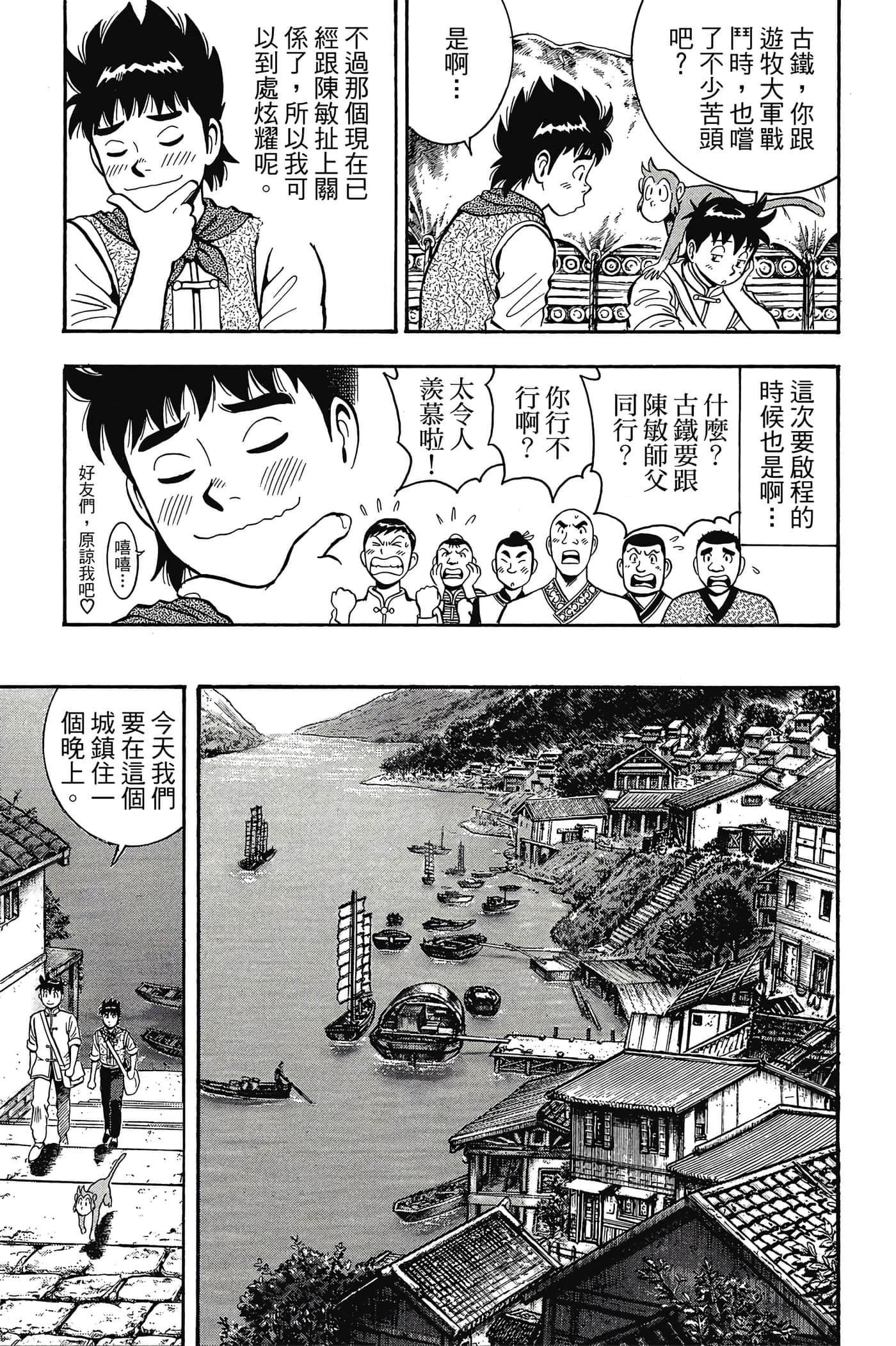 第 28 页